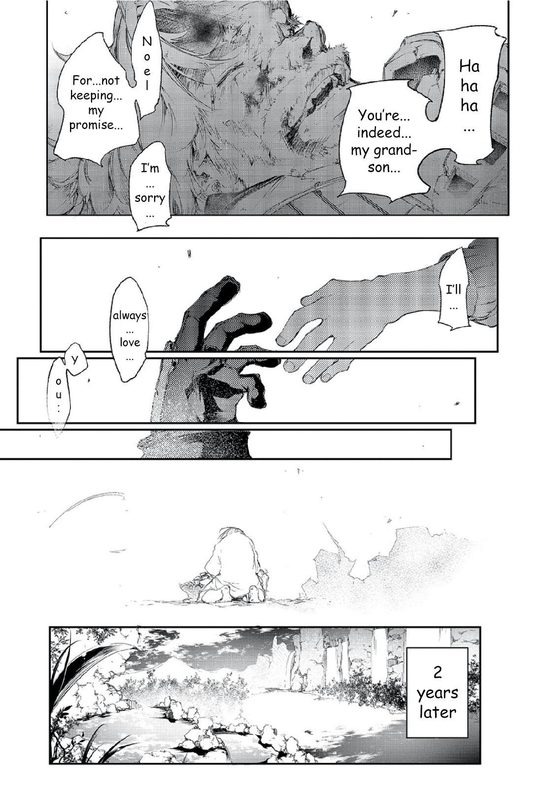 Saikyou no Shienshoku Wajutsushi de Aru Ore wa Sekai Saikyou Clan wo Shitagaeru Chap 1 - Next Chap 2