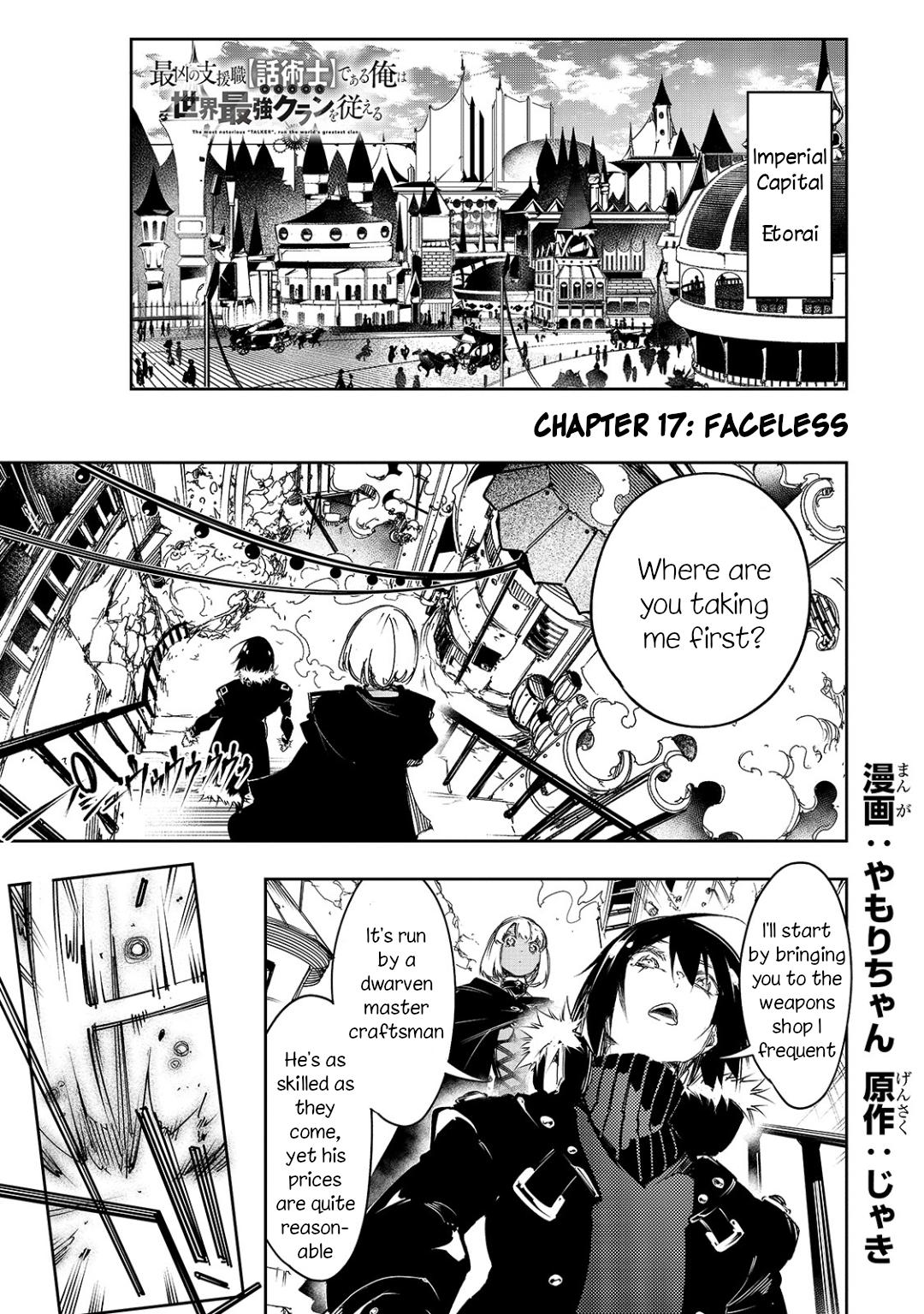 Saikyou no Shienshoku Wajutsushi de Aru Ore wa Sekai Saikyou Clan wo Shitagaeru Chap 17 - Next Chap 18