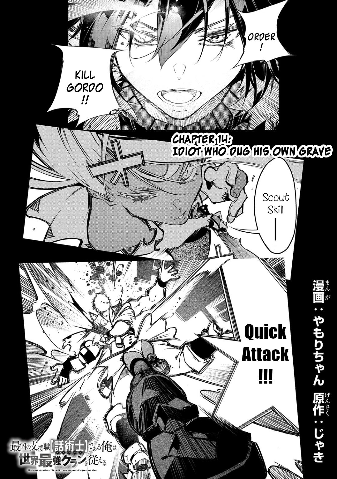 Saikyou no Shienshoku Wajutsushi de Aru Ore wa Sekai Saikyou Clan wo Shitagaeru Chap 14 - Next Chap 15