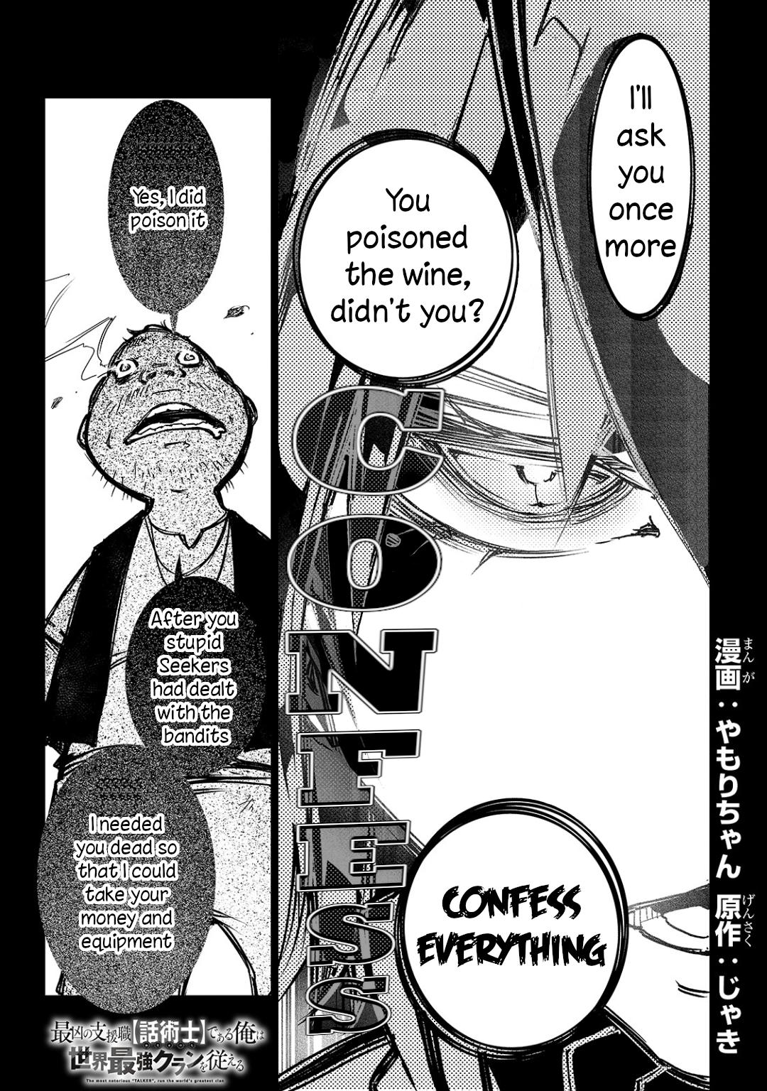 Saikyou no Shienshoku Wajutsushi de Aru Ore wa Sekai Saikyou Clan wo Shitagaeru Chap 15 - Next Chap 16