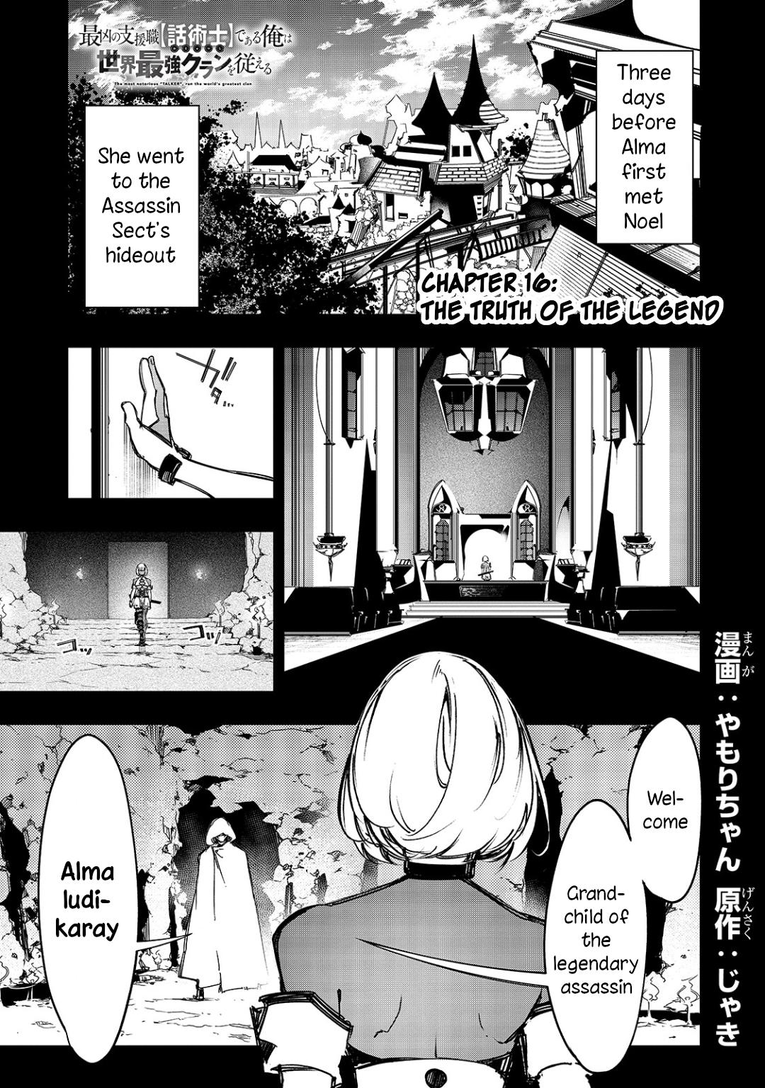 Saikyou no Shienshoku Wajutsushi de Aru Ore wa Sekai Saikyou Clan wo Shitagaeru Chap 16 - Next Chap 17