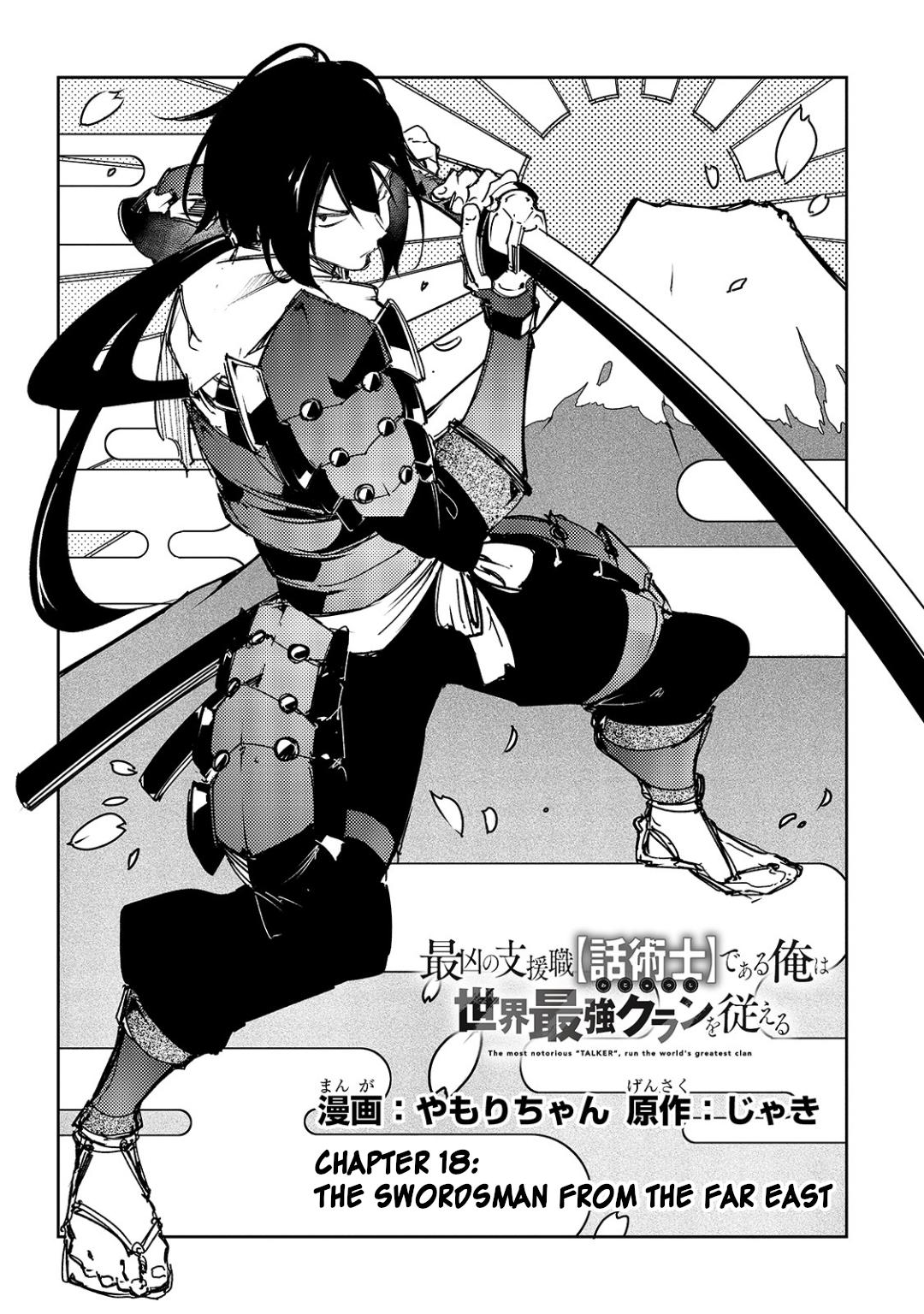 Saikyou no Shienshoku Wajutsushi de Aru Ore wa Sekai Saikyou Clan wo Shitagaeru Chap 18 - Next Chap 19