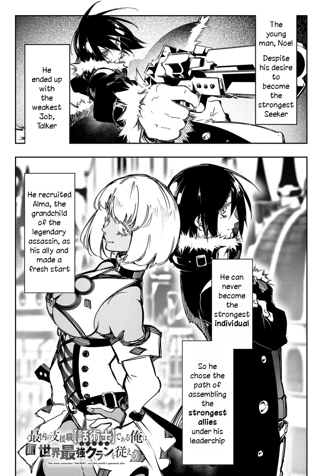 Saikyou no Shienshoku Wajutsushi de Aru Ore wa Sekai Saikyou Clan wo Shitagaeru Chap 18 - Next Chap 19
