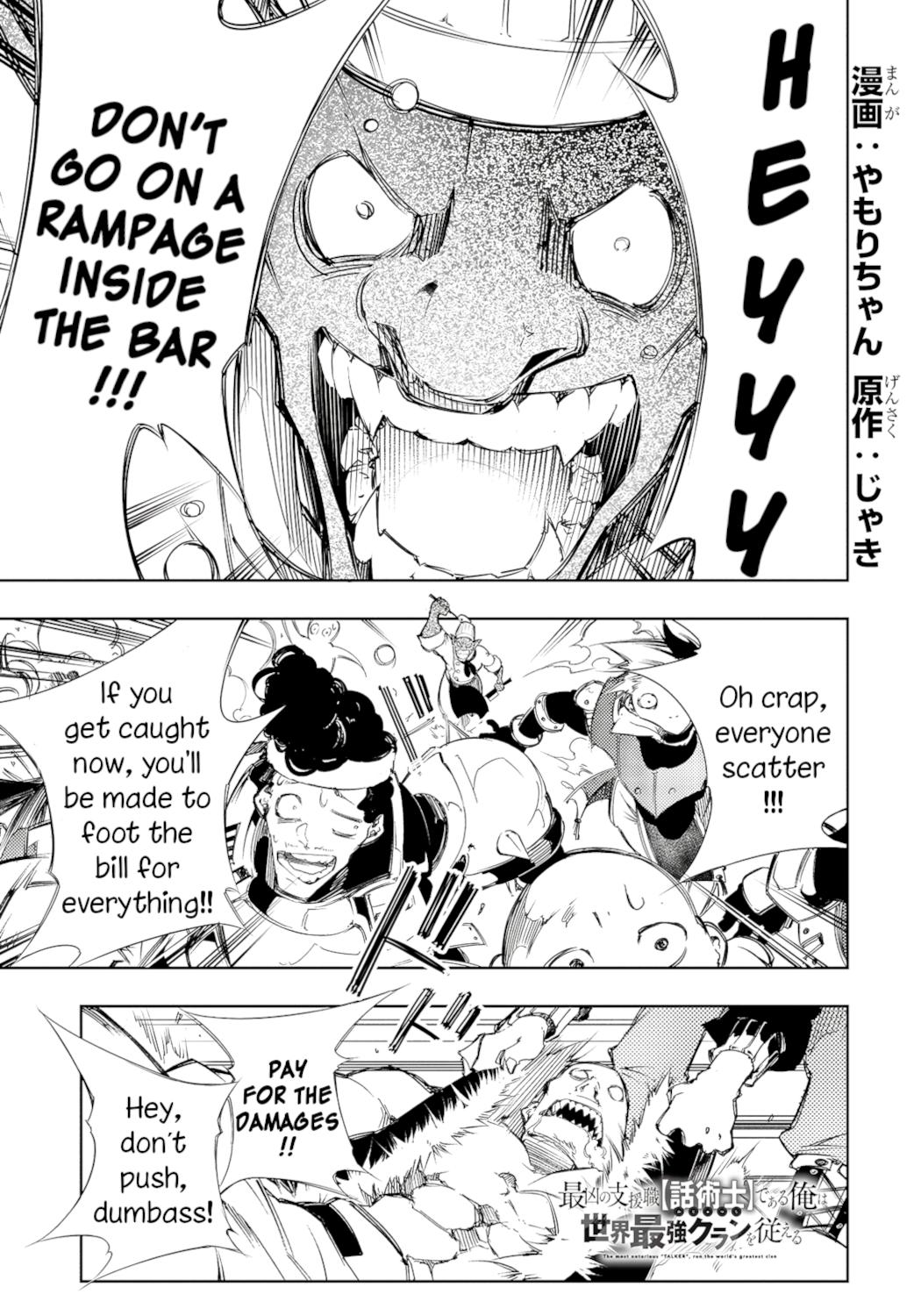 Saikyou no Shienshoku Wajutsushi de Aru Ore wa Sekai Saikyou Clan wo Shitagaeru Chap 11 - Next Chap 12