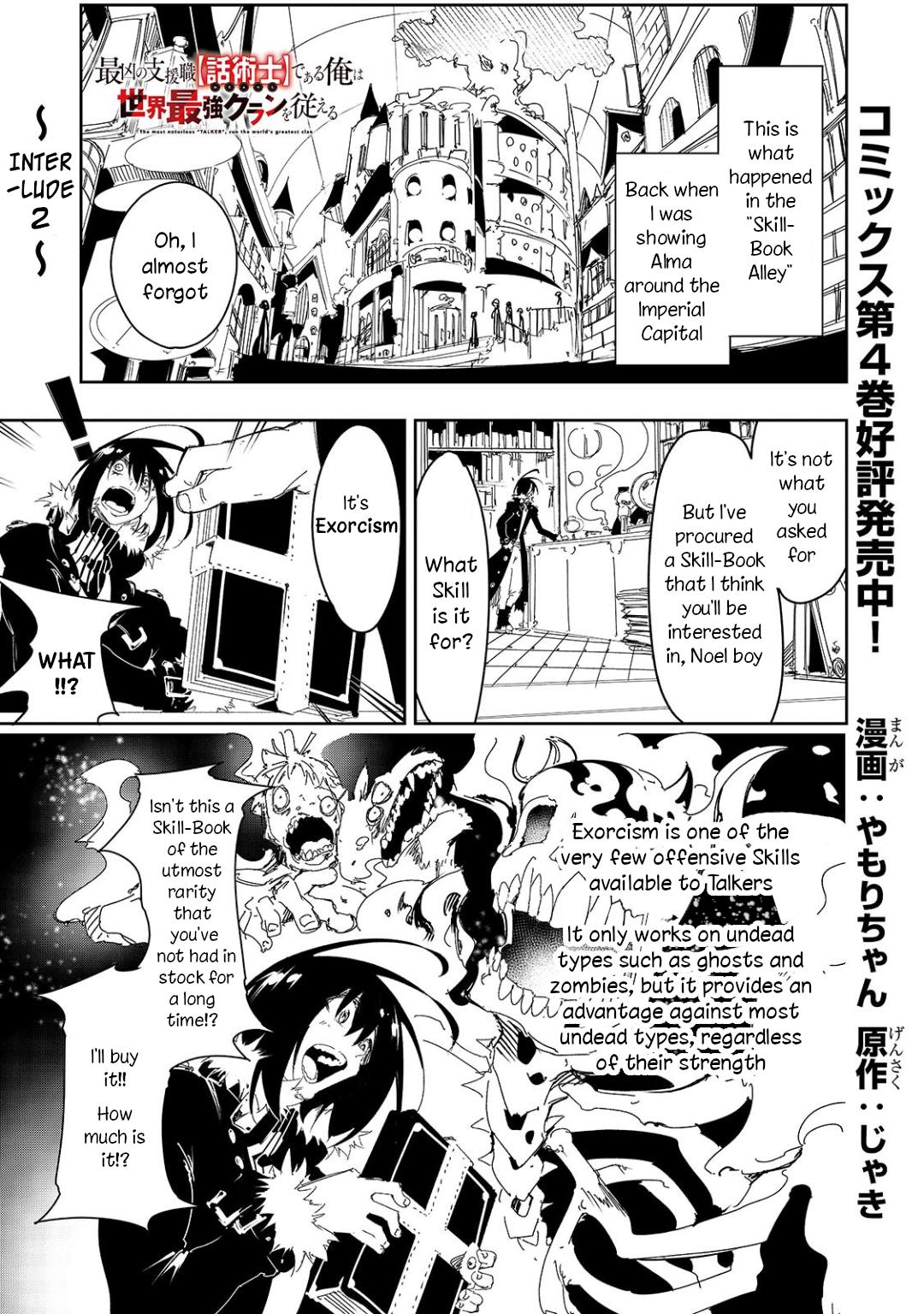 Saikyou no Shienshoku Wajutsushi de Aru Ore wa Sekai Saikyou Clan wo Shitagaeru Chap 27.1 - Next Chap 28.1