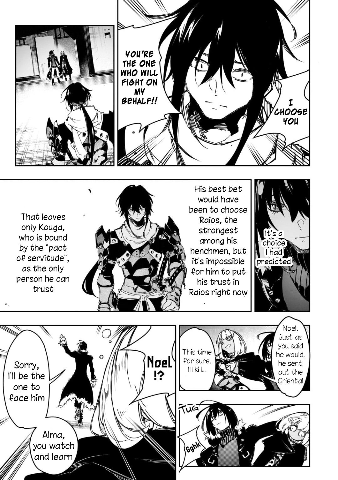 Saikyou no Shienshoku Wajutsushi de Aru Ore wa Sekai Saikyou Clan wo Shitagaeru Chap 25 - Next Chap 26