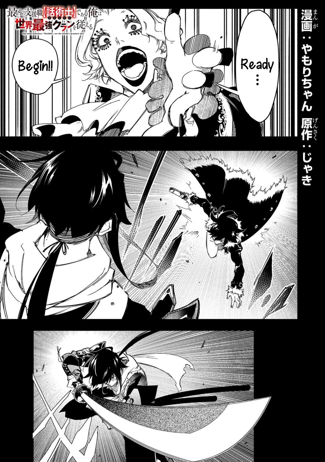 Saikyou no Shienshoku Wajutsushi de Aru Ore wa Sekai Saikyou Clan wo Shitagaeru Chap 26 - Next Chap 27