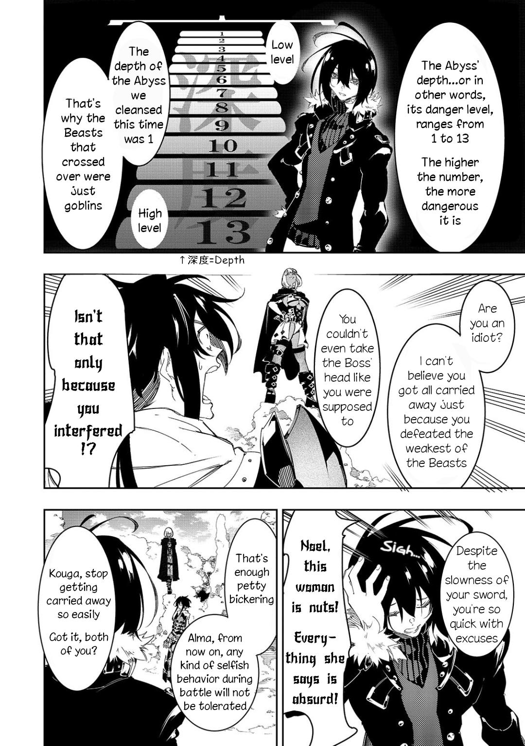 Saikyou no Shienshoku Wajutsushi de Aru Ore wa Sekai Saikyou Clan wo Shitagaeru Chap 28 - Next Chap 29