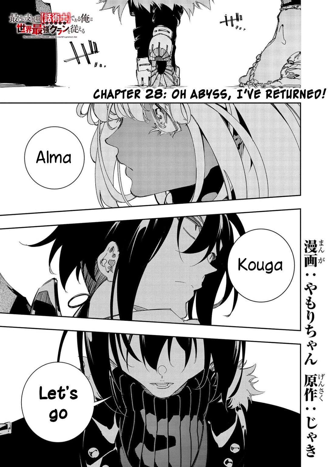 Saikyou no Shienshoku Wajutsushi de Aru Ore wa Sekai Saikyou Clan wo Shitagaeru Chap 28 - Next Chap 29