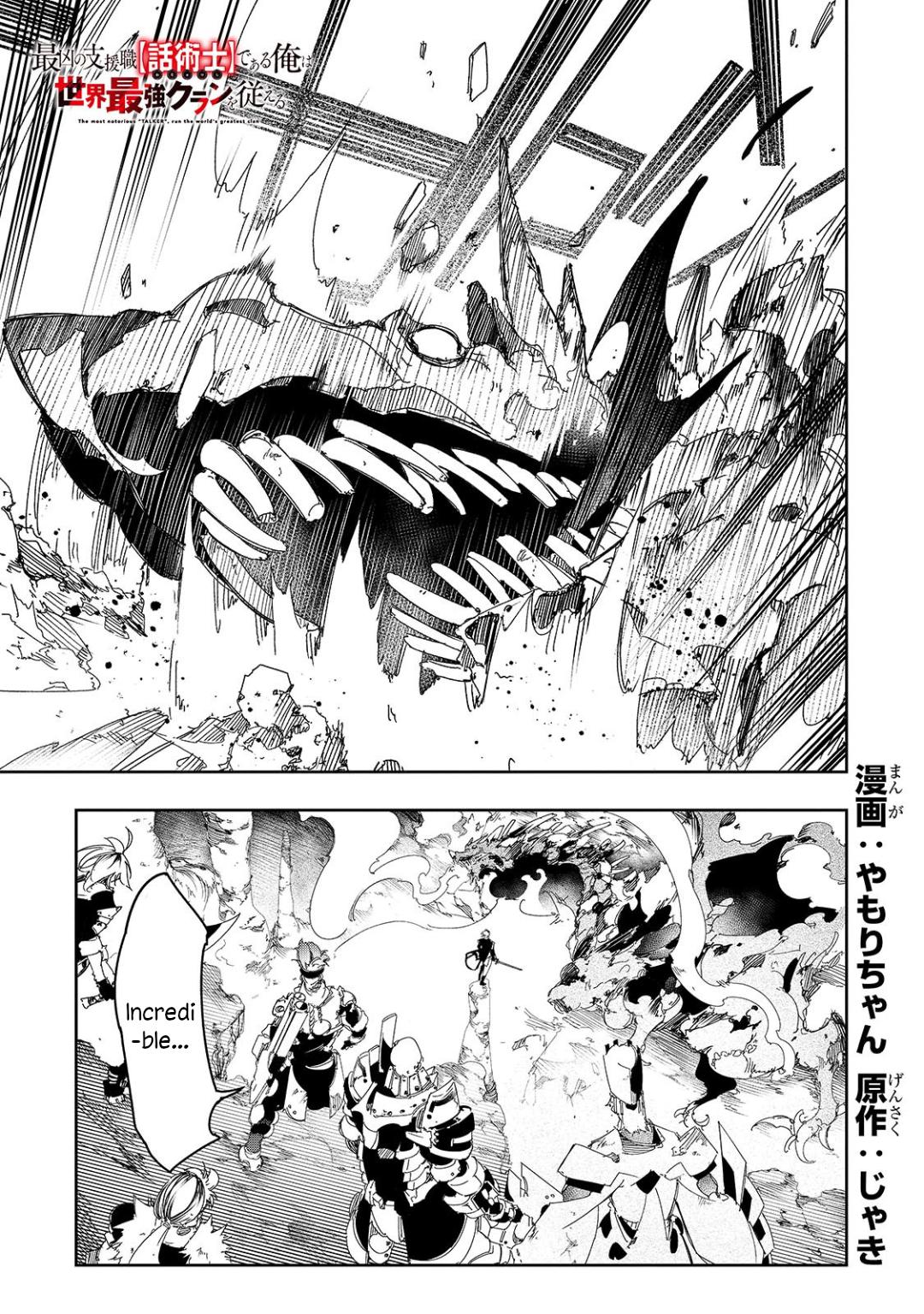 Saikyou no Shienshoku Wajutsushi de Aru Ore wa Sekai Saikyou Clan wo Shitagaeru Chap 29 - Next Chap 30