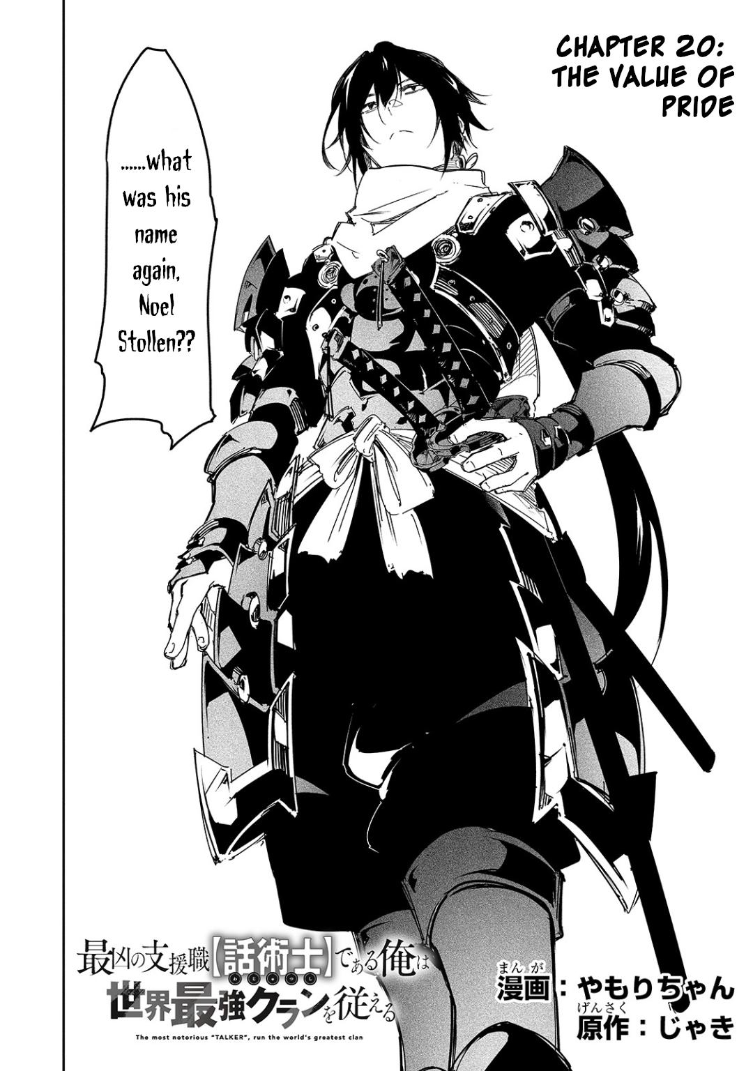 Saikyou no Shienshoku Wajutsushi de Aru Ore wa Sekai Saikyou Clan wo Shitagaeru Chap 20 - Next Chap 21