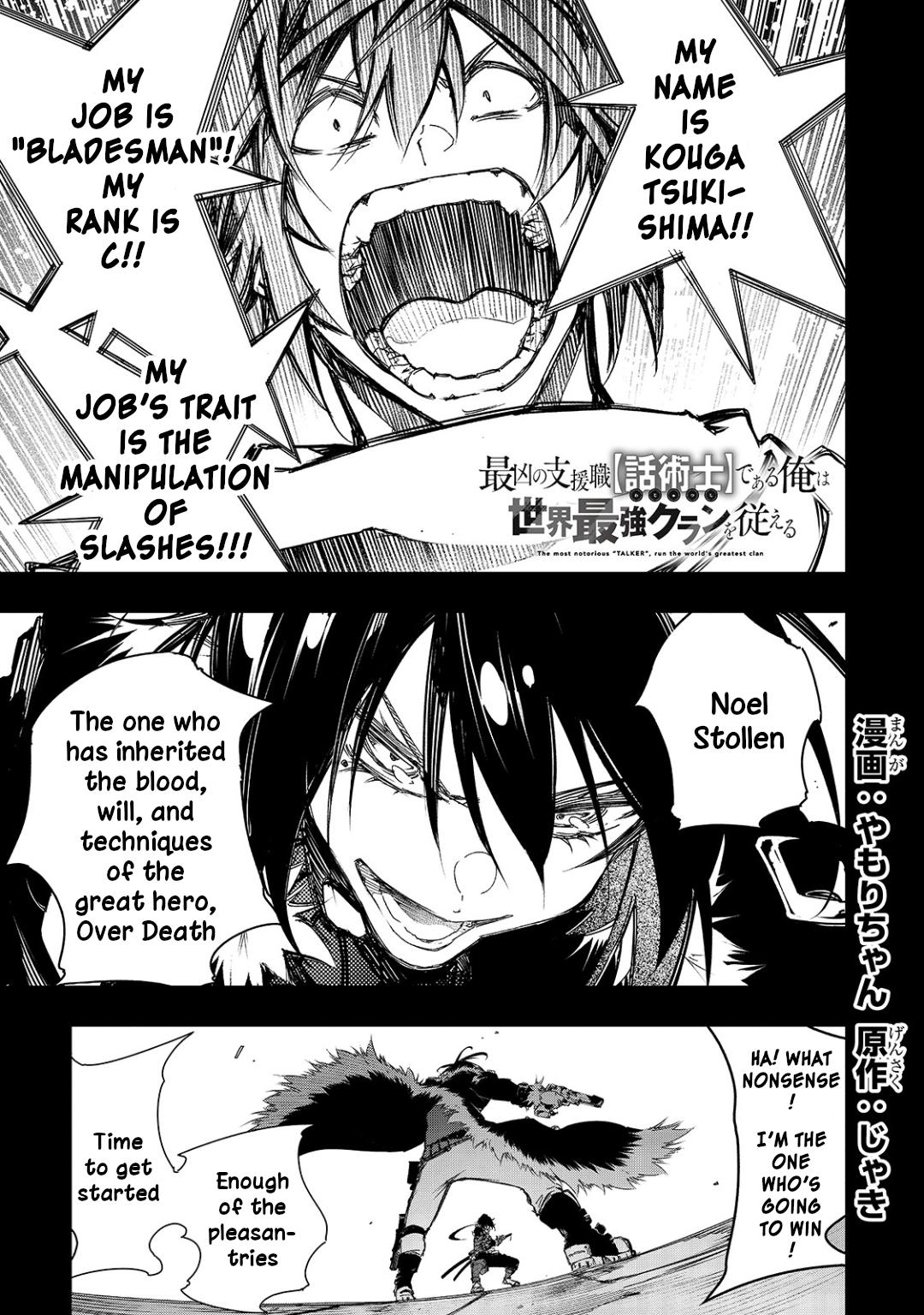 Saikyou no Shienshoku Wajutsushi de Aru Ore wa Sekai Saikyou Clan wo Shitagaeru Chap 21 - Next Chap 22