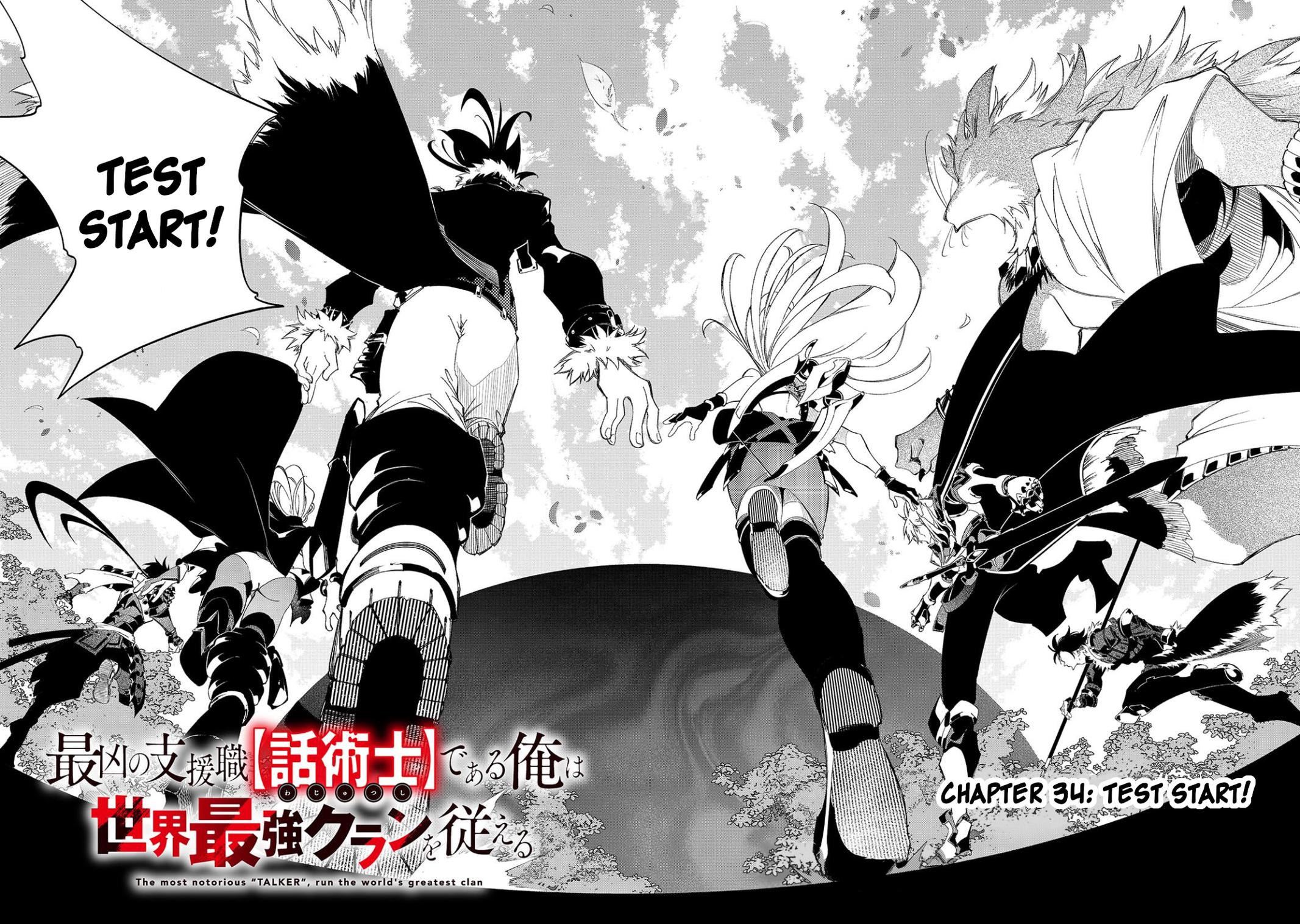 Saikyou no Shienshoku Wajutsushi de Aru Ore wa Sekai Saikyou Clan wo Shitagaeru Chap 34 - Next Chap 35