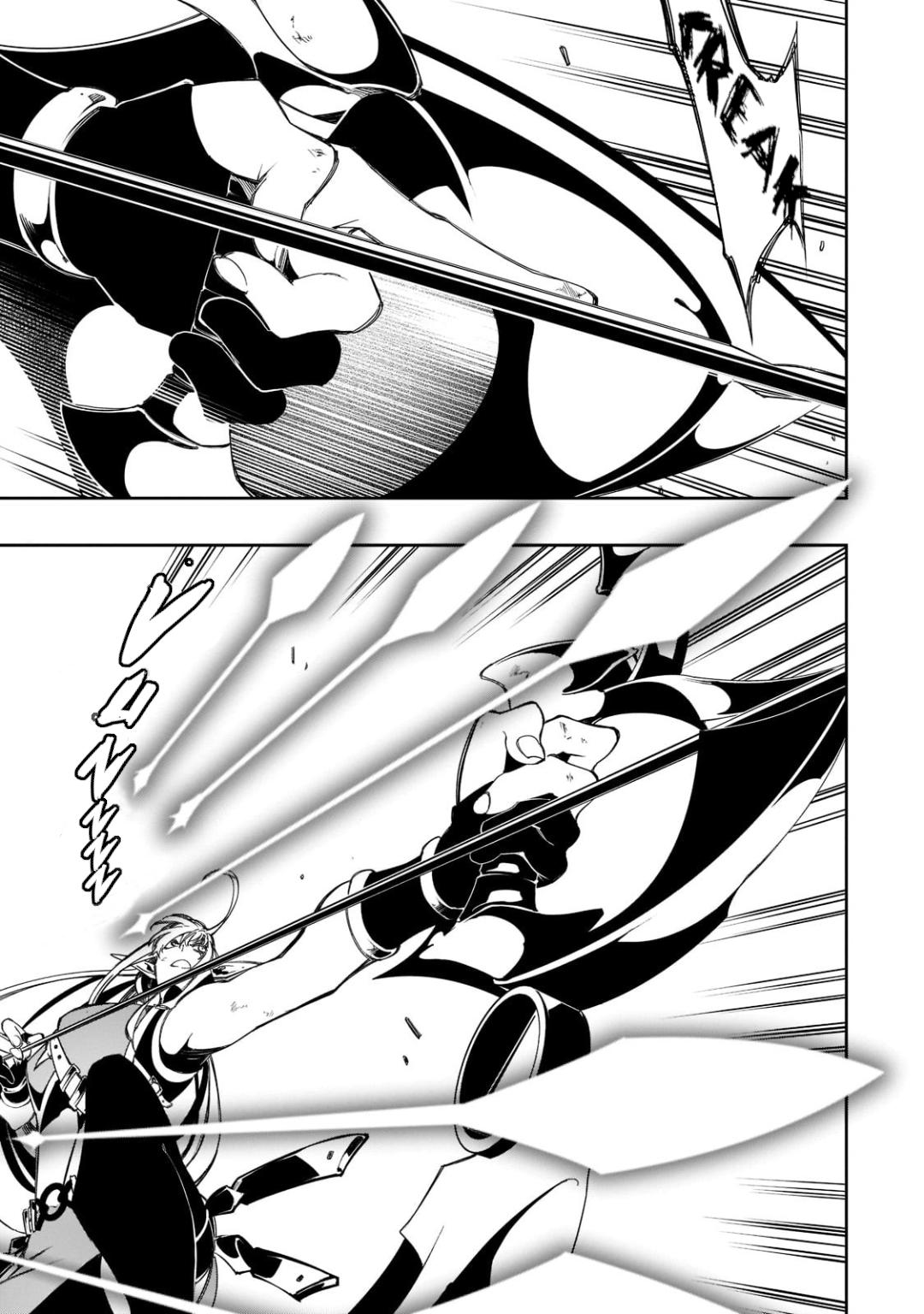 Saikyou no Shienshoku Wajutsushi de Aru Ore wa Sekai Saikyou Clan wo Shitagaeru Chap 35 - Next Chap 36