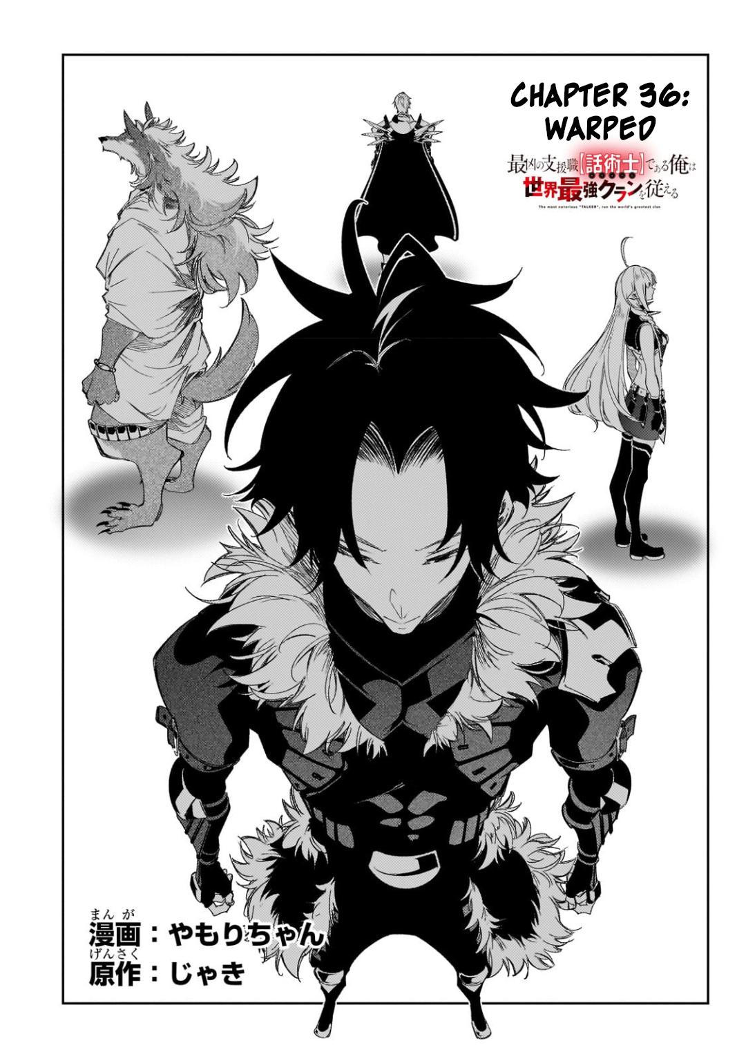 Saikyou no Shienshoku Wajutsushi de Aru Ore wa Sekai Saikyou Clan wo Shitagaeru Chap 36 - Next Chap 37