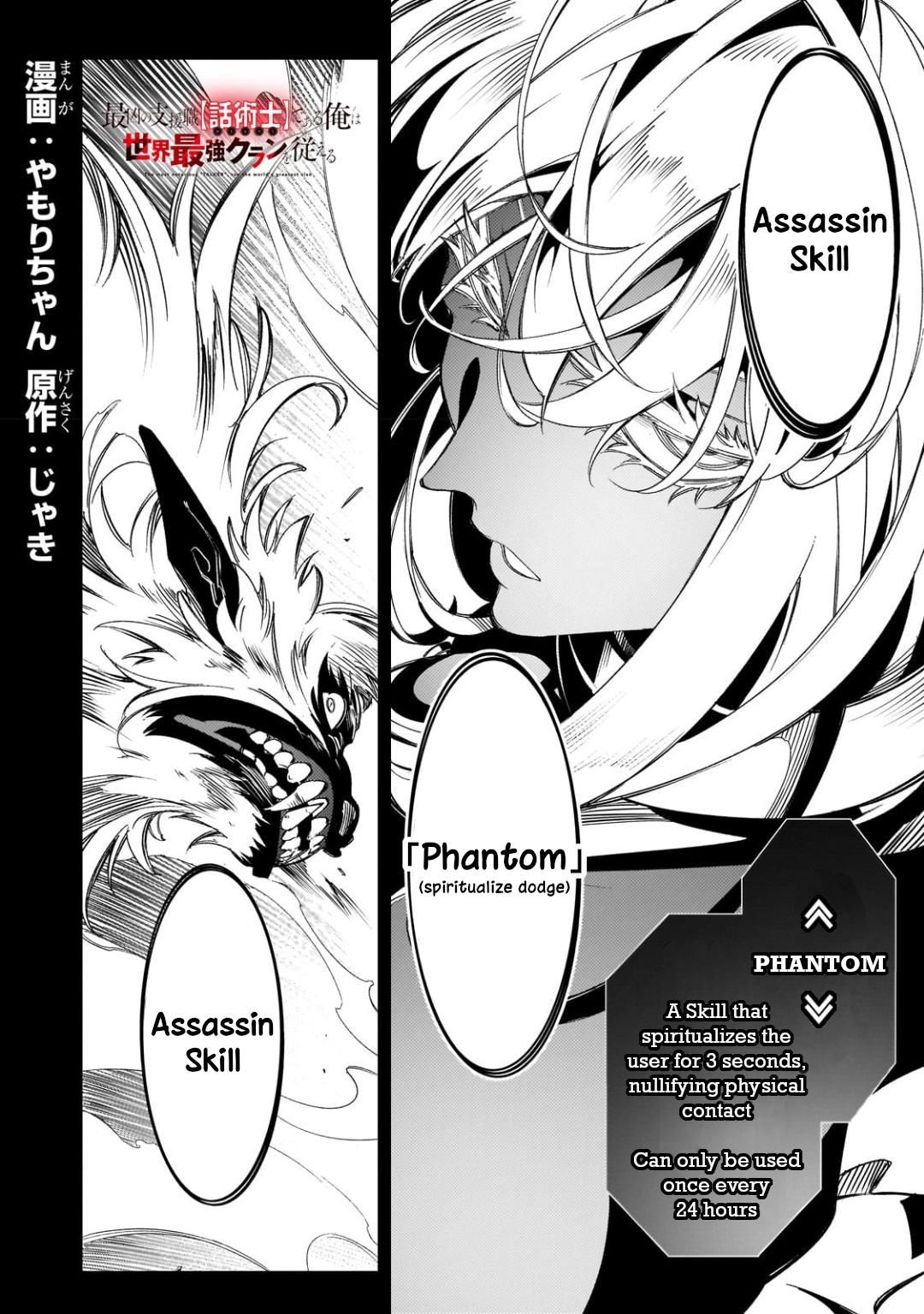 Saikyou no Shienshoku Wajutsushi de Aru Ore wa Sekai Saikyou Clan wo Shitagaeru Chap 38 - Next Chap 39