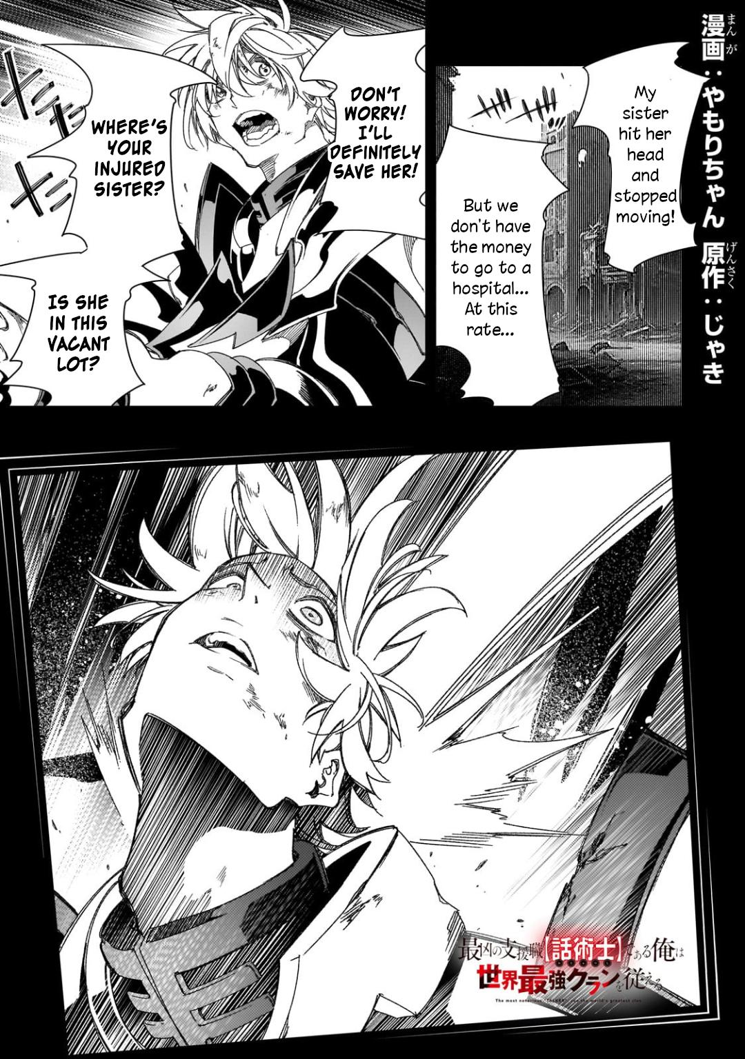 Saikyou no Shienshoku Wajutsushi de Aru Ore wa Sekai Saikyou Clan wo Shitagaeru Chap 39 - Next Chap 40