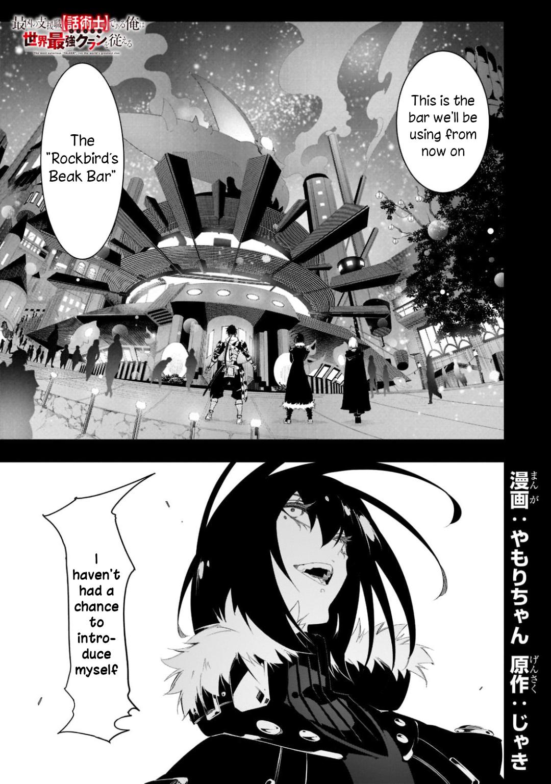 Saikyou no Shienshoku Wajutsushi de Aru Ore wa Sekai Saikyou Clan wo Shitagaeru Chap 32 - Next Chap 33