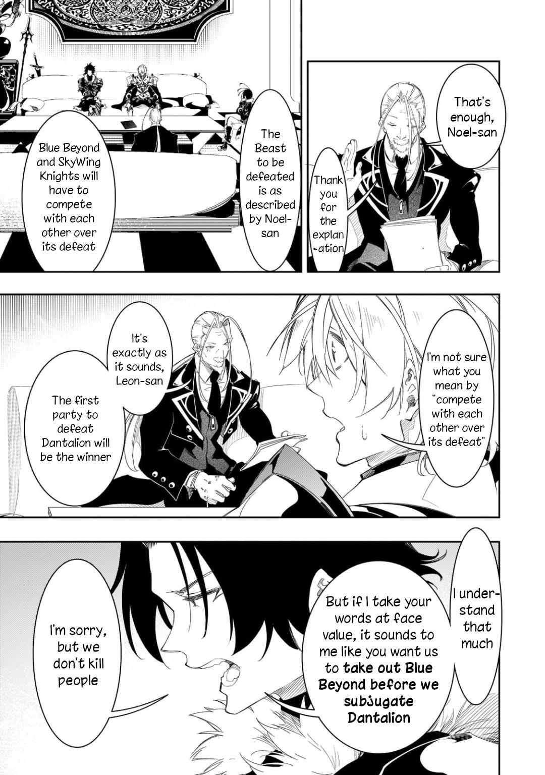 Saikyou no Shienshoku Wajutsushi de Aru Ore wa Sekai Saikyou Clan wo Shitagaeru Chap 33 - Next Chap 34