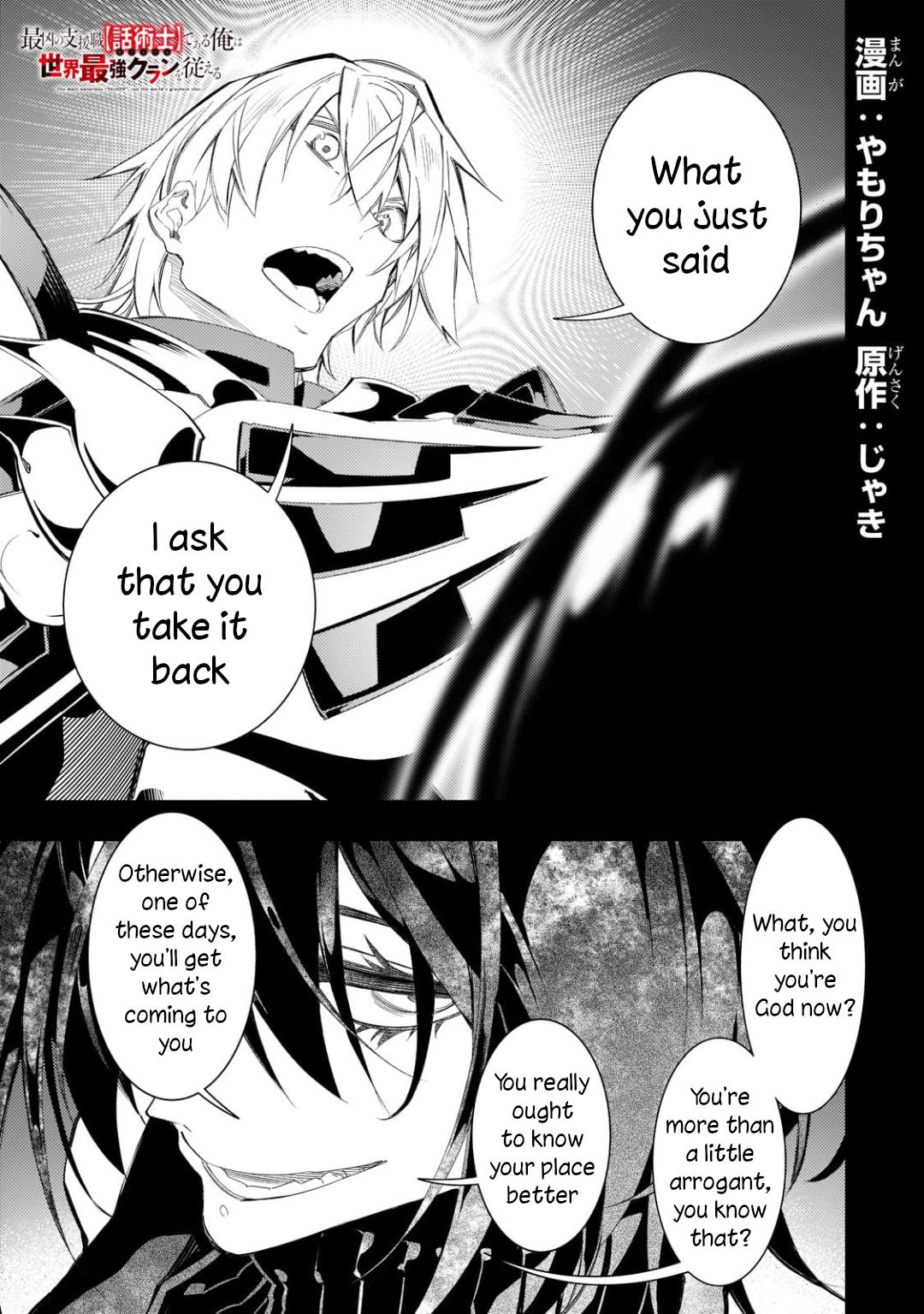 Saikyou no Shienshoku Wajutsushi de Aru Ore wa Sekai Saikyou Clan wo Shitagaeru Chap 33 - Next Chap 34