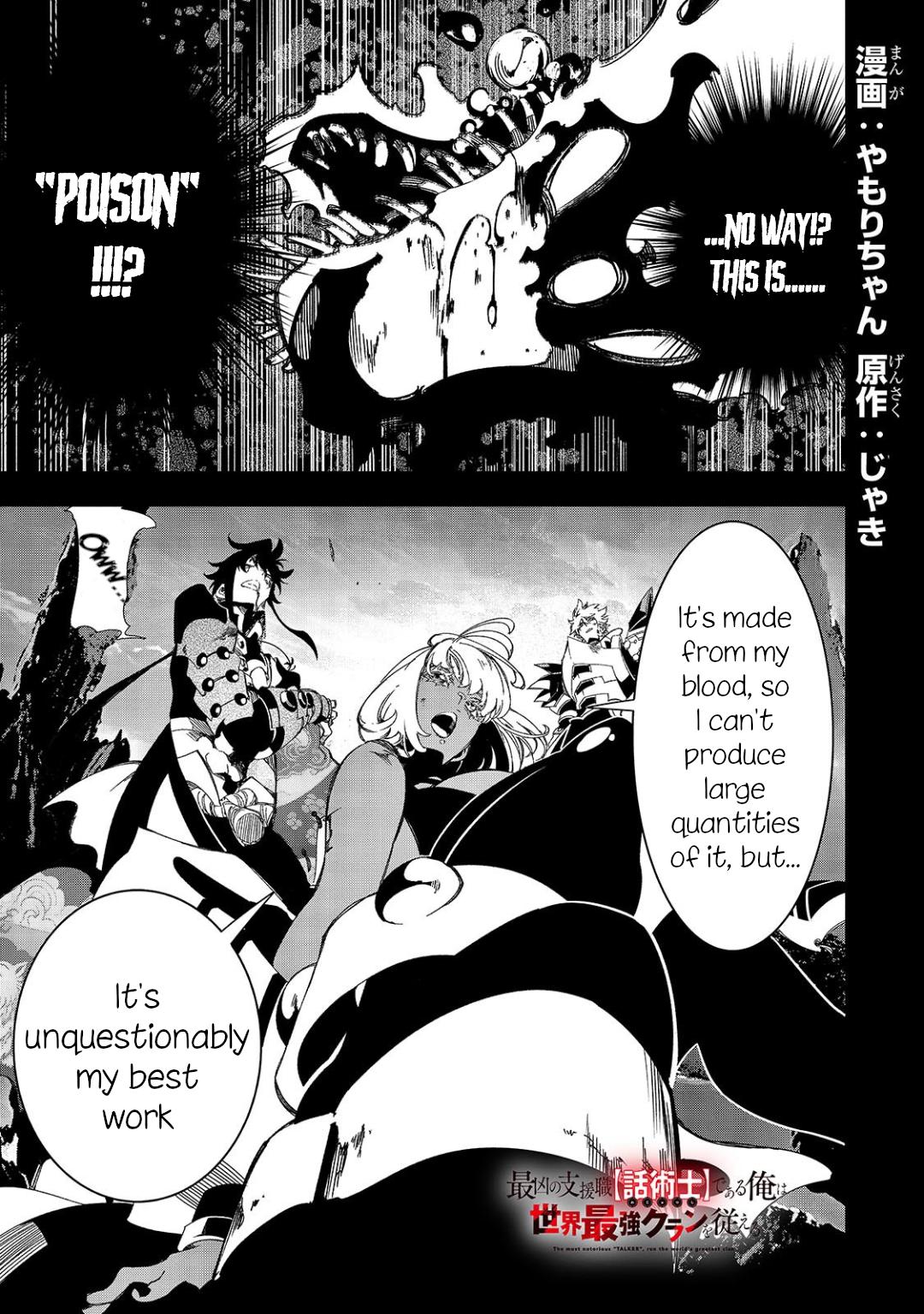 Saikyou no Shienshoku Wajutsushi de Aru Ore wa Sekai Saikyou Clan wo Shitagaeru Chap 44 - Next Chap 45