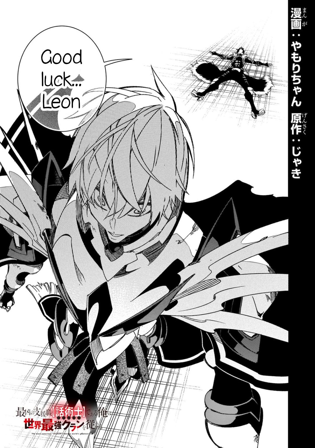 Saikyou no Shienshoku Wajutsushi de Aru Ore wa Sekai Saikyou Clan wo Shitagaeru Chap 41 - Next Chap 42