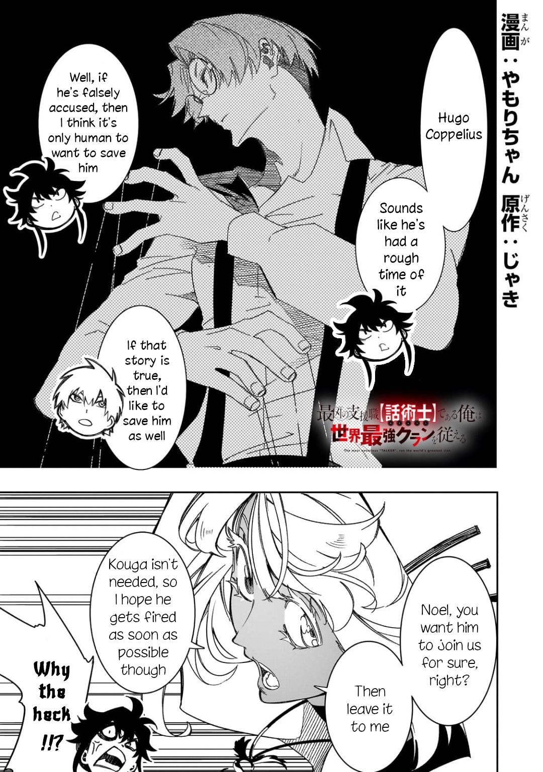Saikyou no Shienshoku Wajutsushi de Aru Ore wa Sekai Saikyou Clan wo Shitagaeru Chap 42 - Next Chap 43