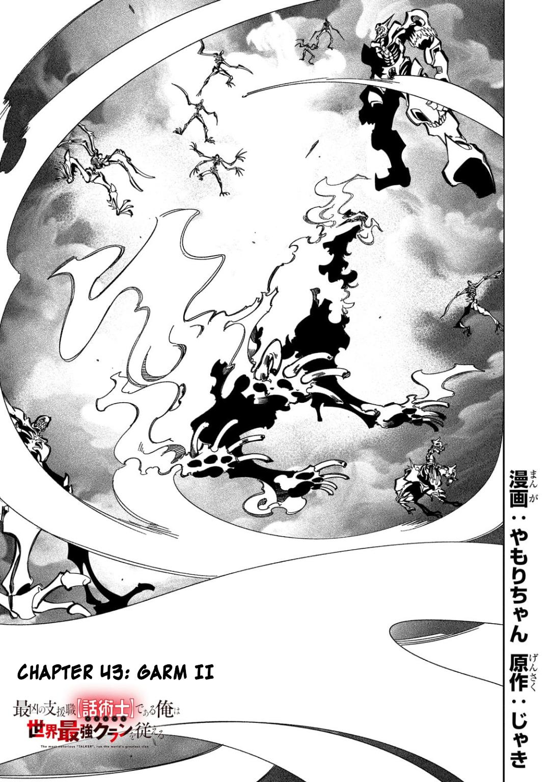 Saikyou no Shienshoku Wajutsushi de Aru Ore wa Sekai Saikyou Clan wo Shitagaeru Chap 43 - Next Chap 44