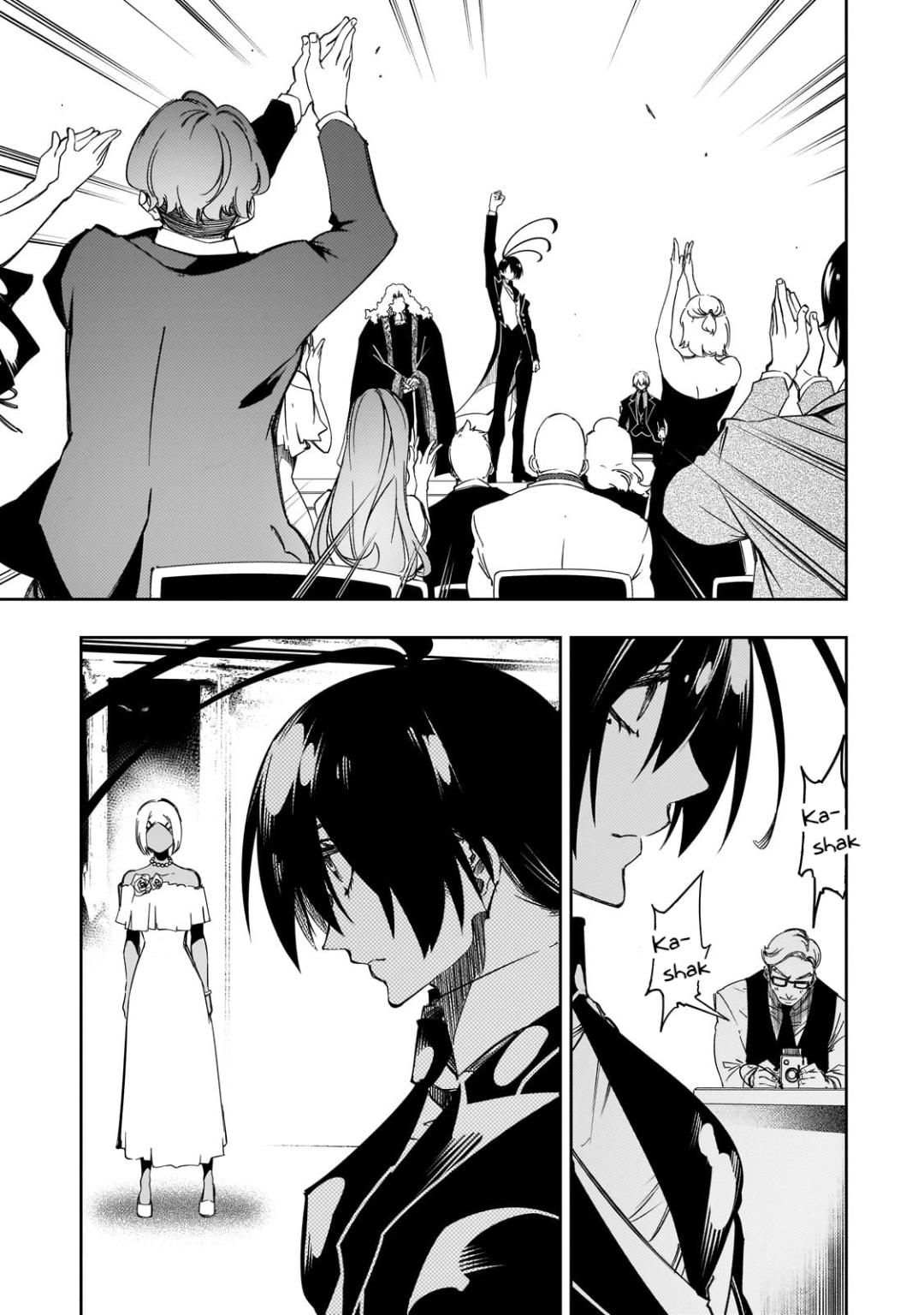 Saikyou no Shienshoku Wajutsushi de Aru Ore wa Sekai Saikyou Clan wo Shitagaeru Chap 54 - Next Chap 55