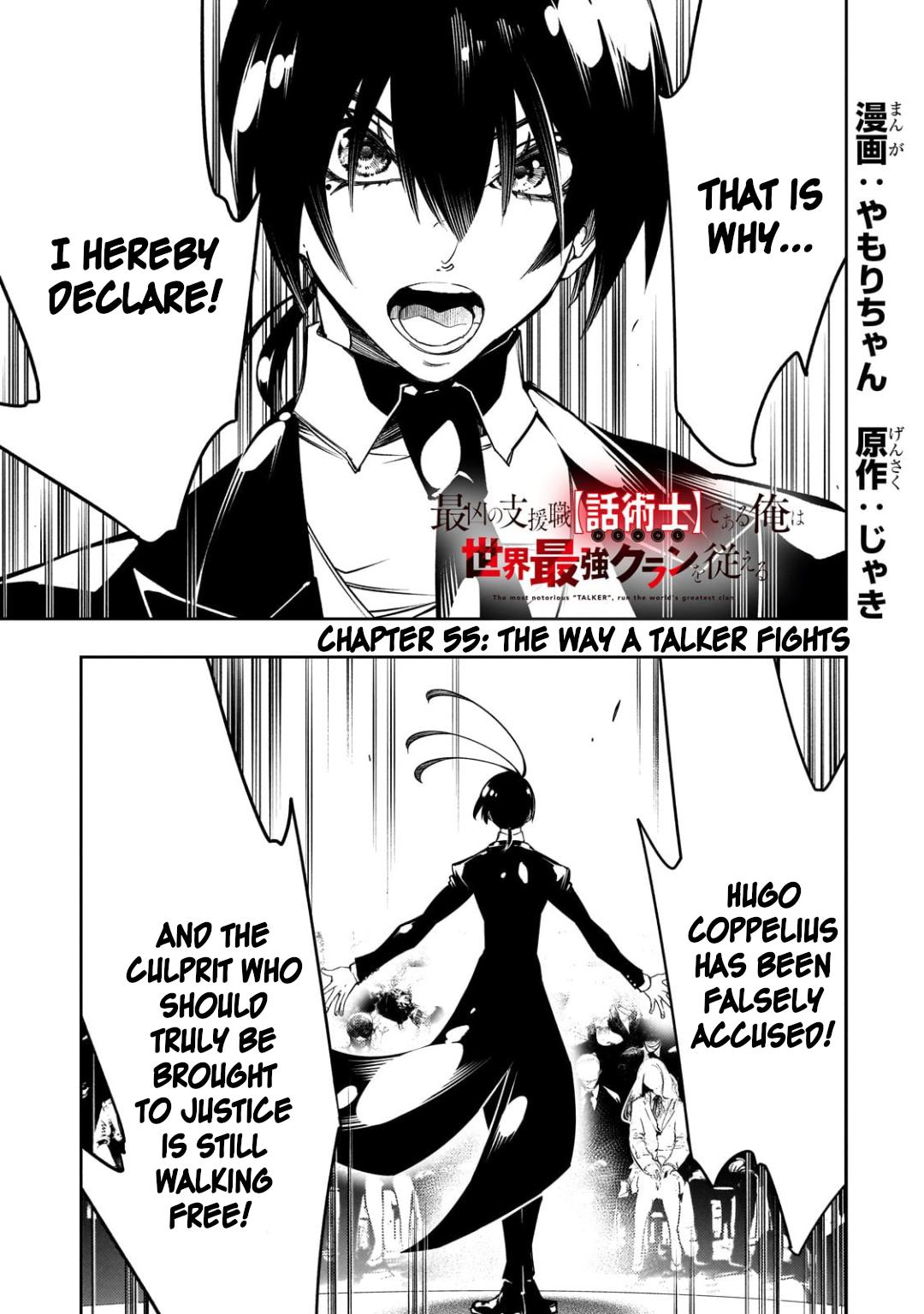 Saikyou no Shienshoku Wajutsushi de Aru Ore wa Sekai Saikyou Clan wo Shitagaeru Chap 55 - Next Chap 56