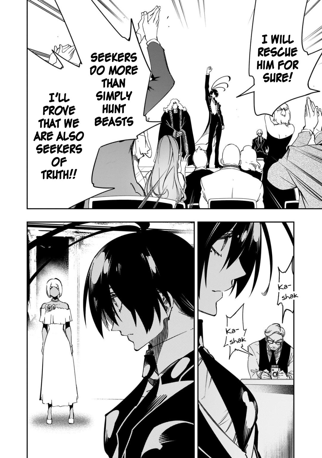 Saikyou no Shienshoku Wajutsushi de Aru Ore wa Sekai Saikyou Clan wo Shitagaeru Chap 55 - Next Chap 56