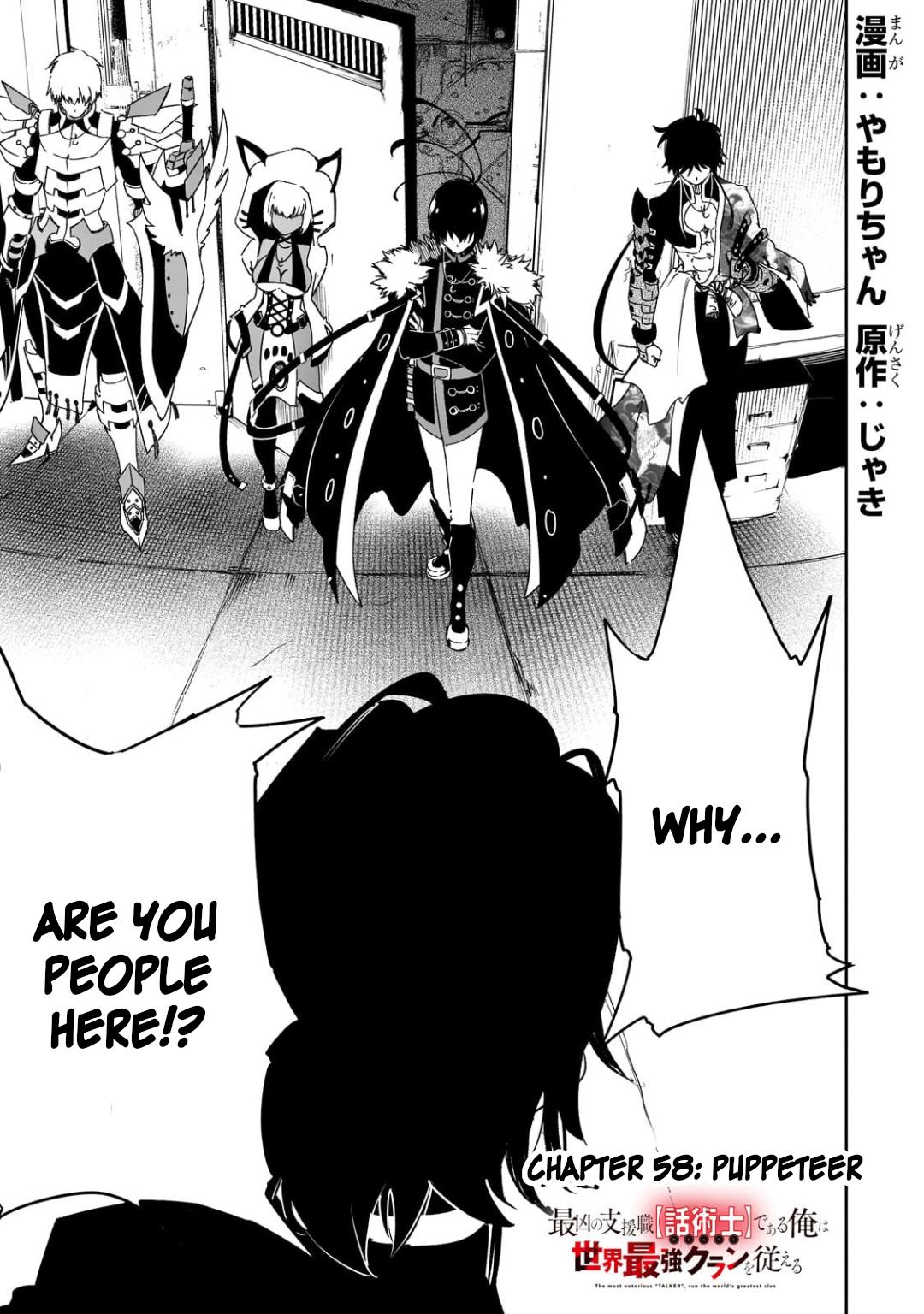 Saikyou no Shienshoku Wajutsushi de Aru Ore wa Sekai Saikyou Clan wo Shitagaeru Chap 58 - Next Chap 59