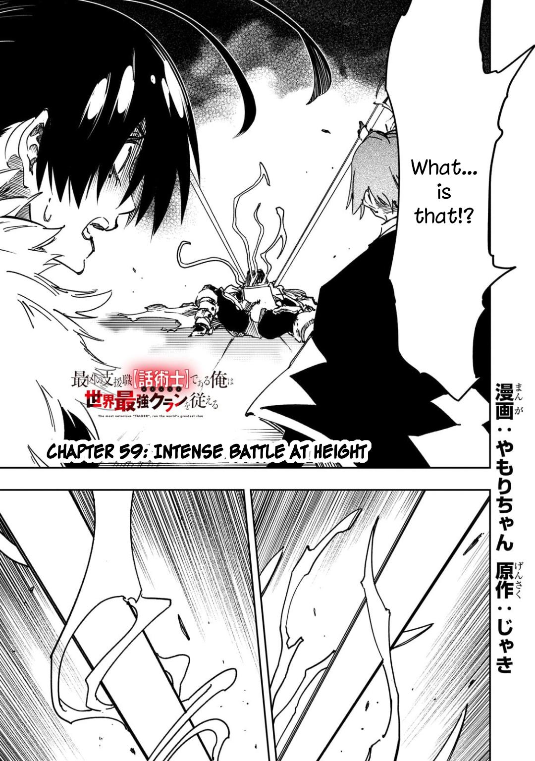 Saikyou no Shienshoku Wajutsushi de Aru Ore wa Sekai Saikyou Clan wo Shitagaeru Chap 59 - Next Chap 60