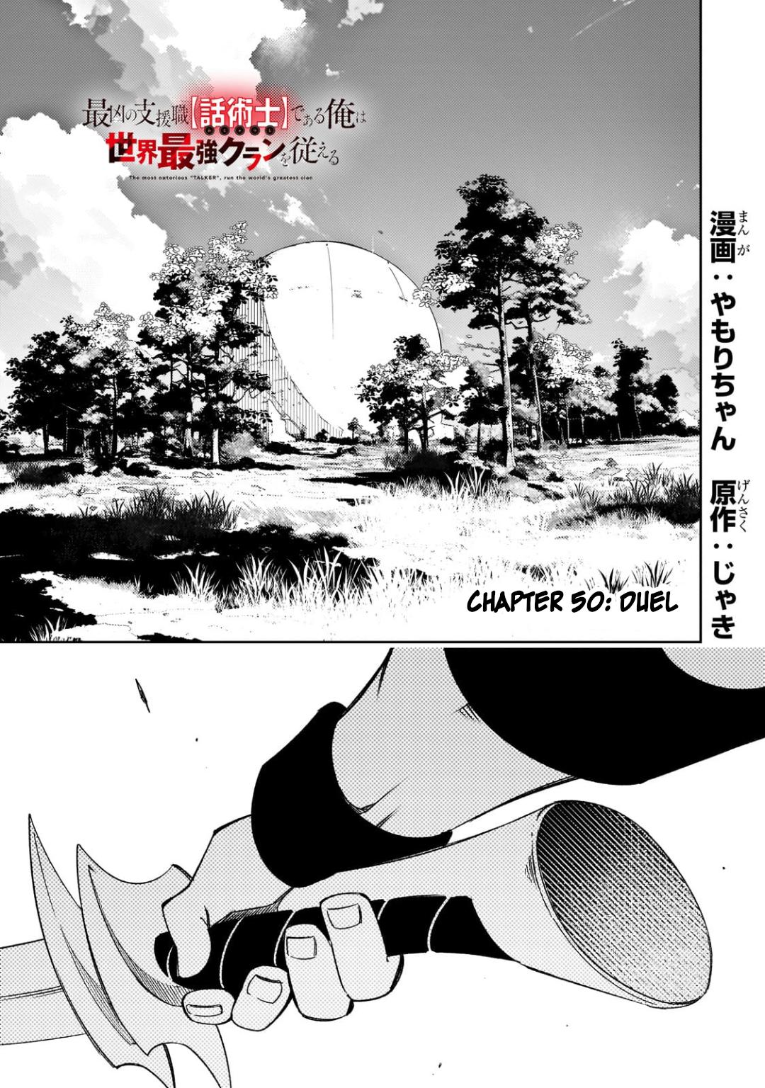 Saikyou no Shienshoku Wajutsushi de Aru Ore wa Sekai Saikyou Clan wo Shitagaeru Chap 50 - Next Chap 51
