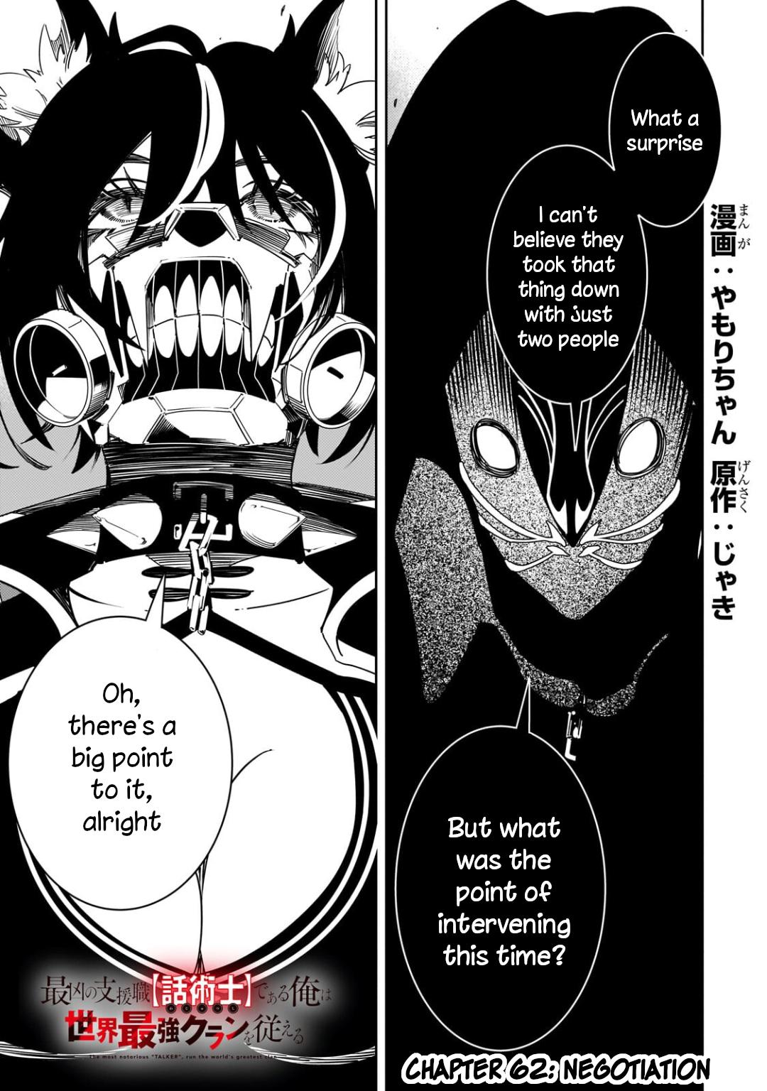 Saikyou no Shienshoku Wajutsushi de Aru Ore wa Sekai Saikyou Clan wo Shitagaeru Chap 62 - Next Chap 63