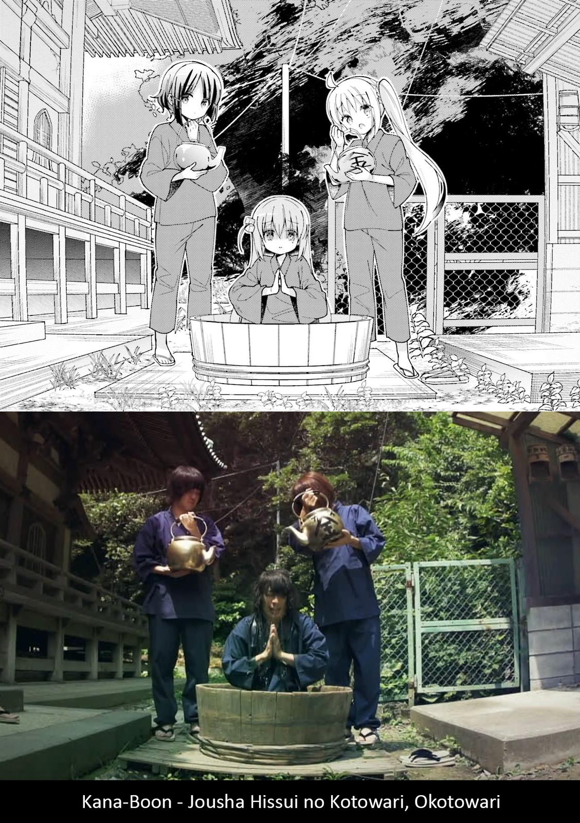 Bocchi the Rock! Chap 3 - Next Chap 4
