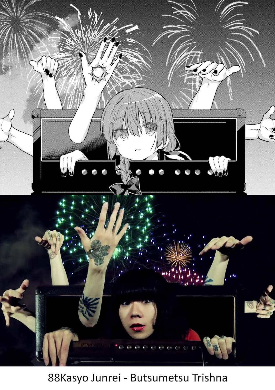 Bocchi the Rock! Chap 17 - Next Chap 18