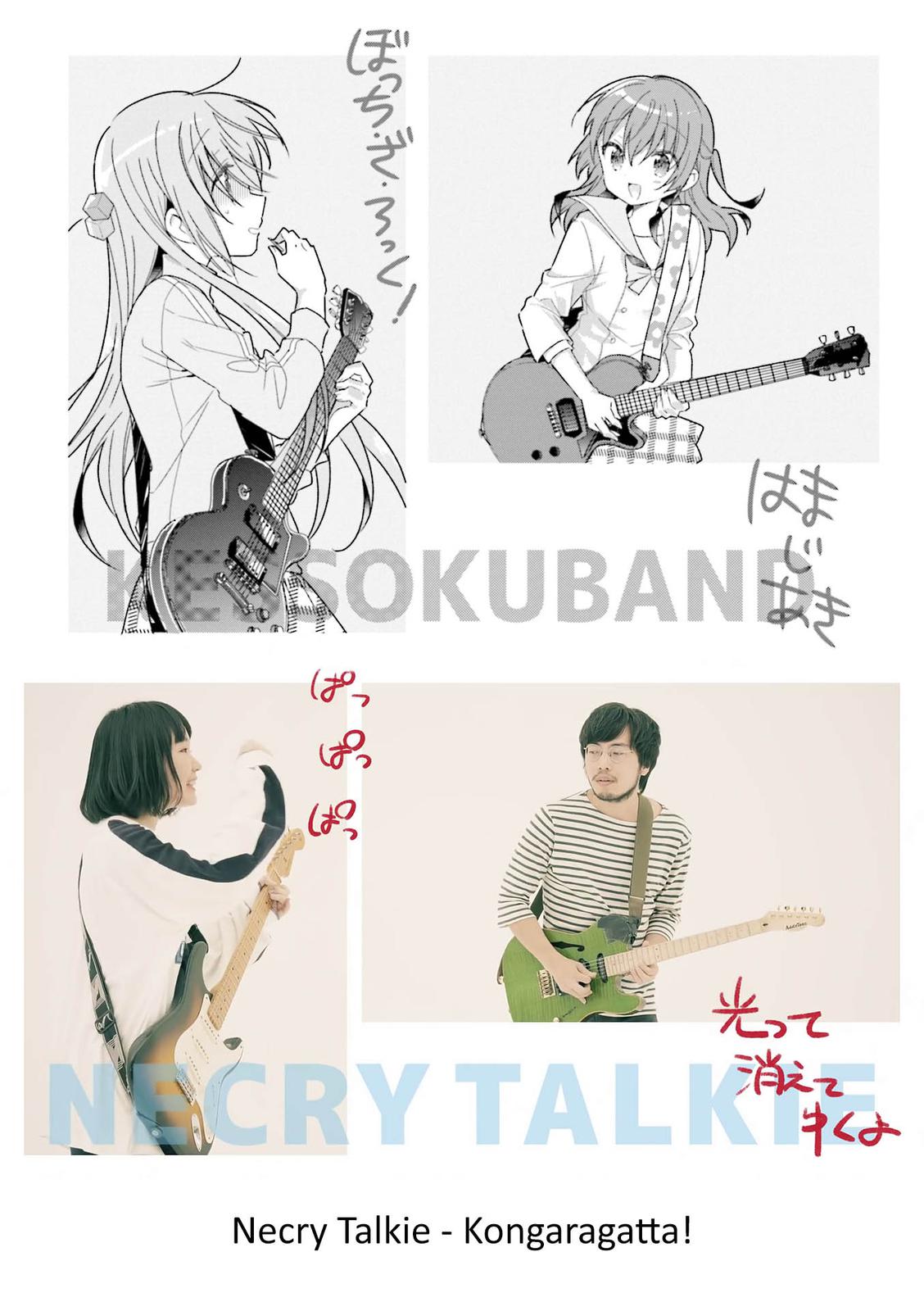 Bocchi the Rock! Chap 18 - Next Chap 19