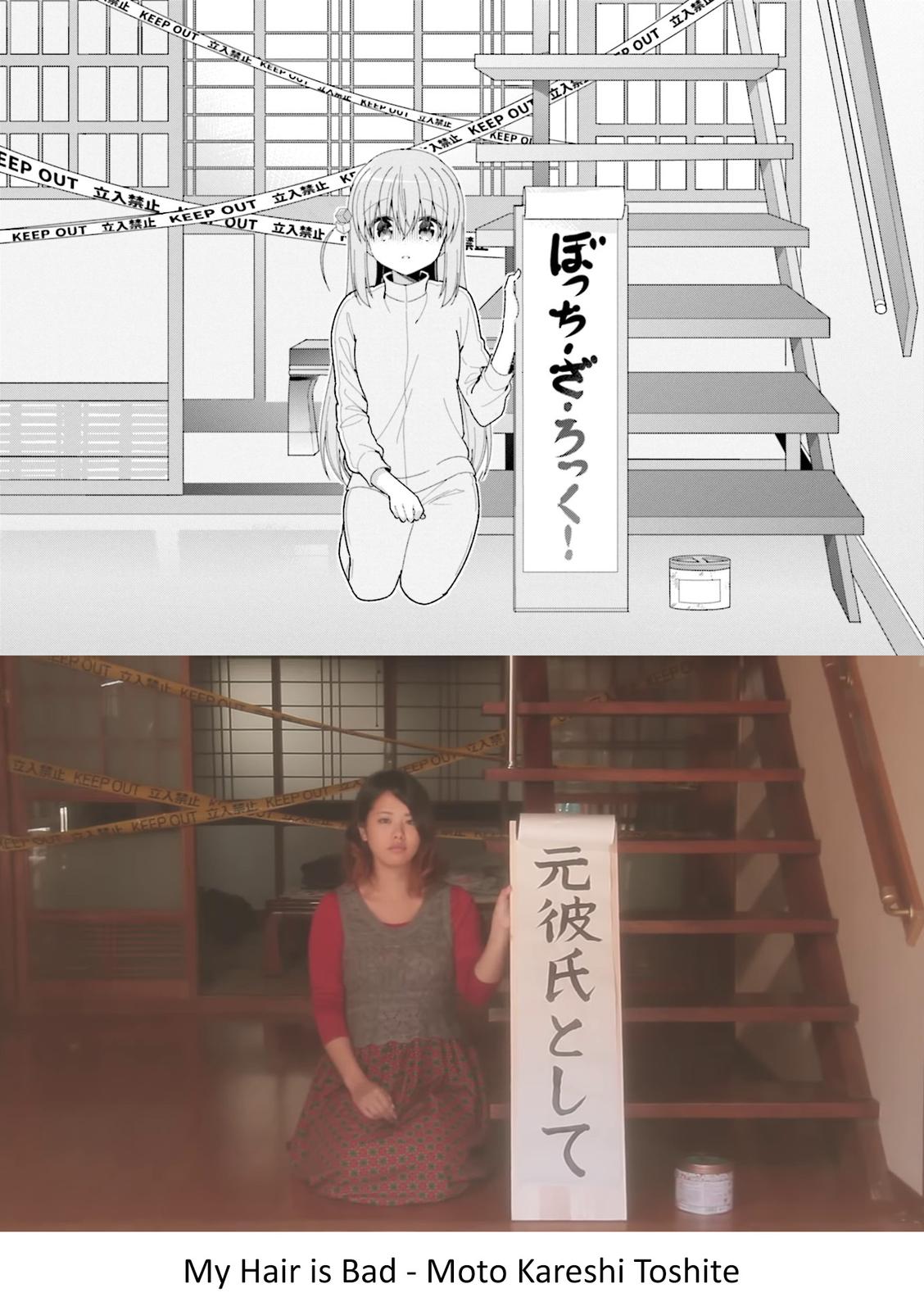 Bocchi the Rock! Chap 34 - Next Chap 35