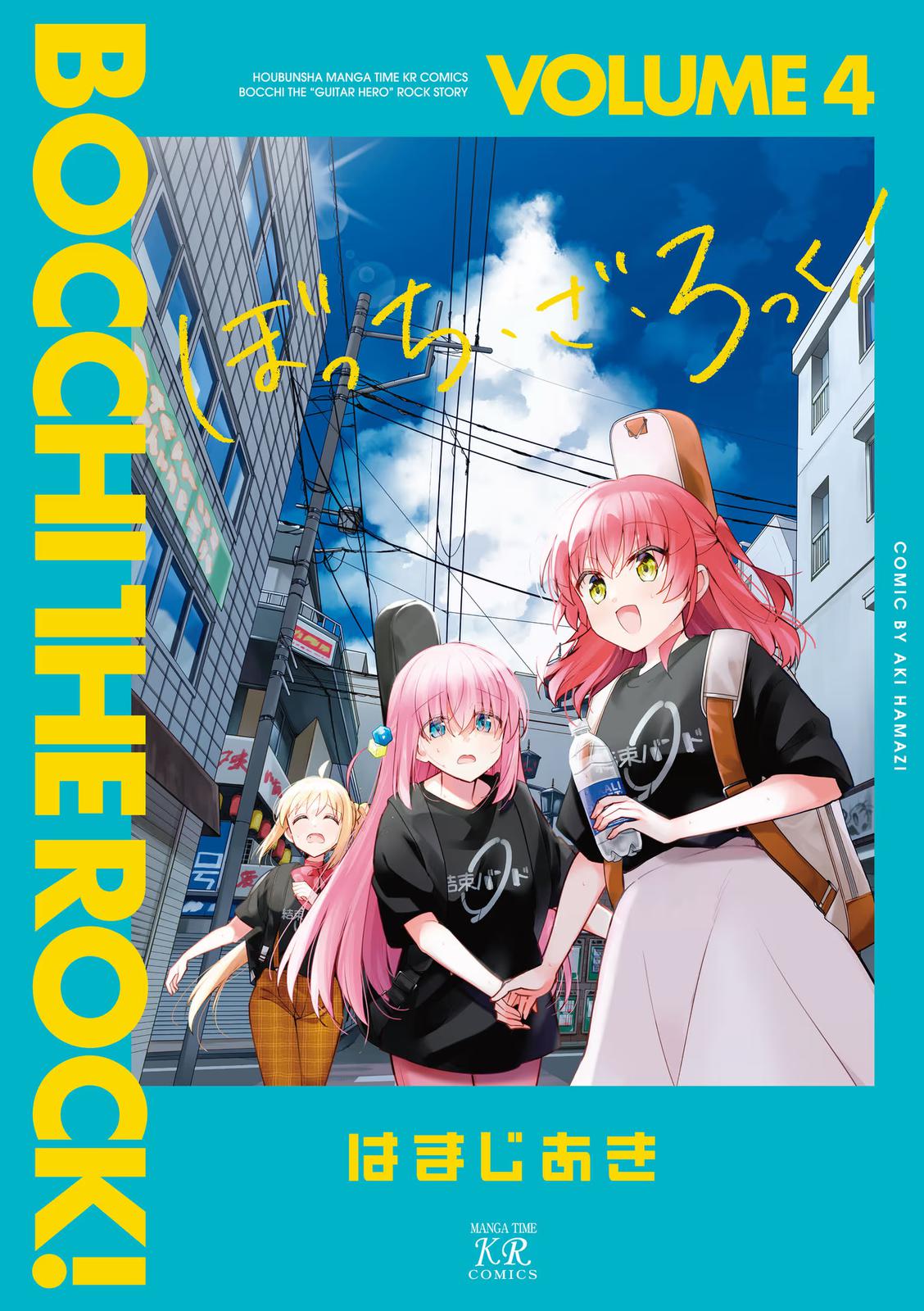 Bocchi the Rock! Chap 39 - Next Chap 40