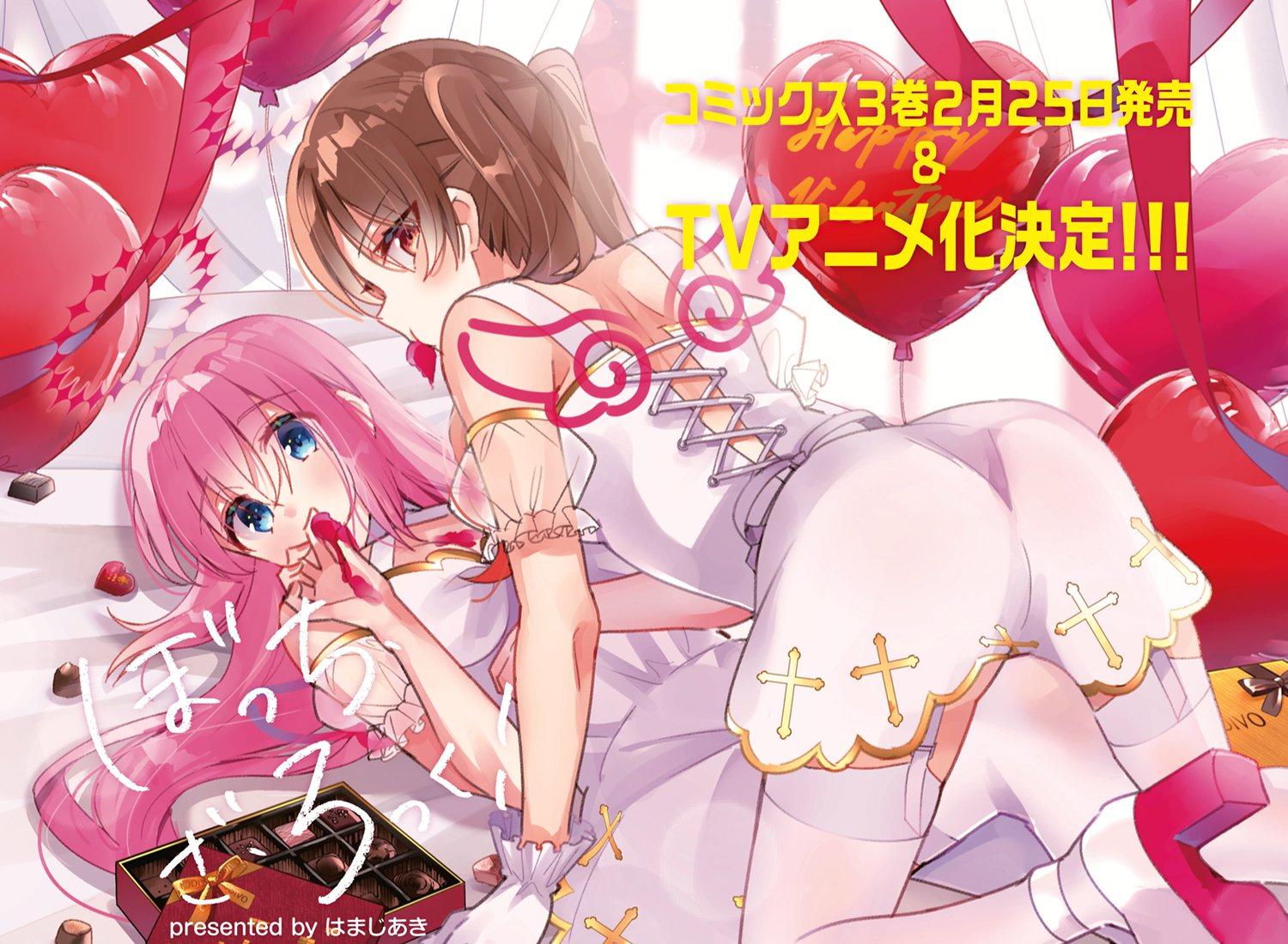 Bocchi the Rock! Chap 40 - Next Chap 41