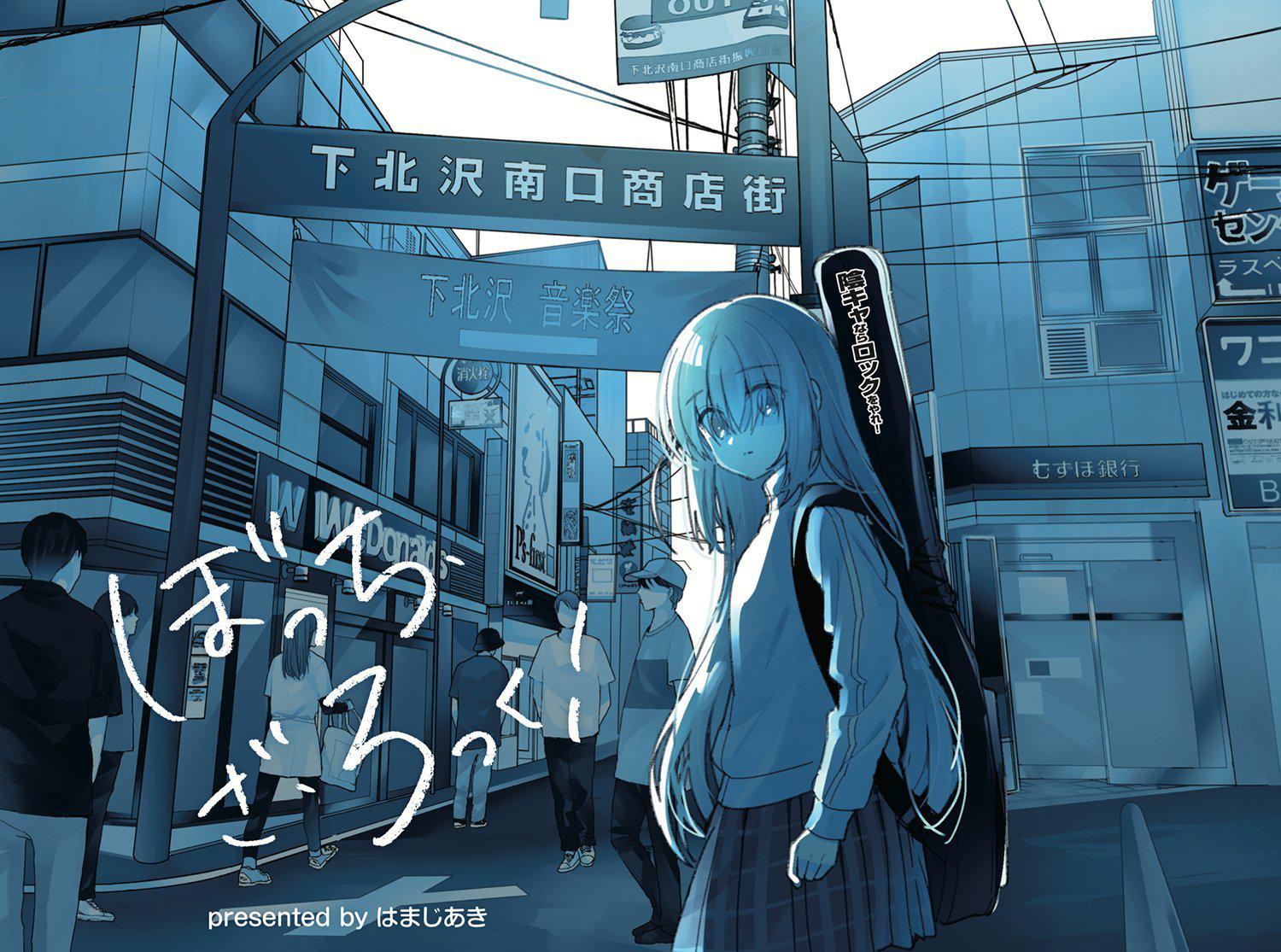 Bocchi the Rock! Chap 42 - Next Chap 43