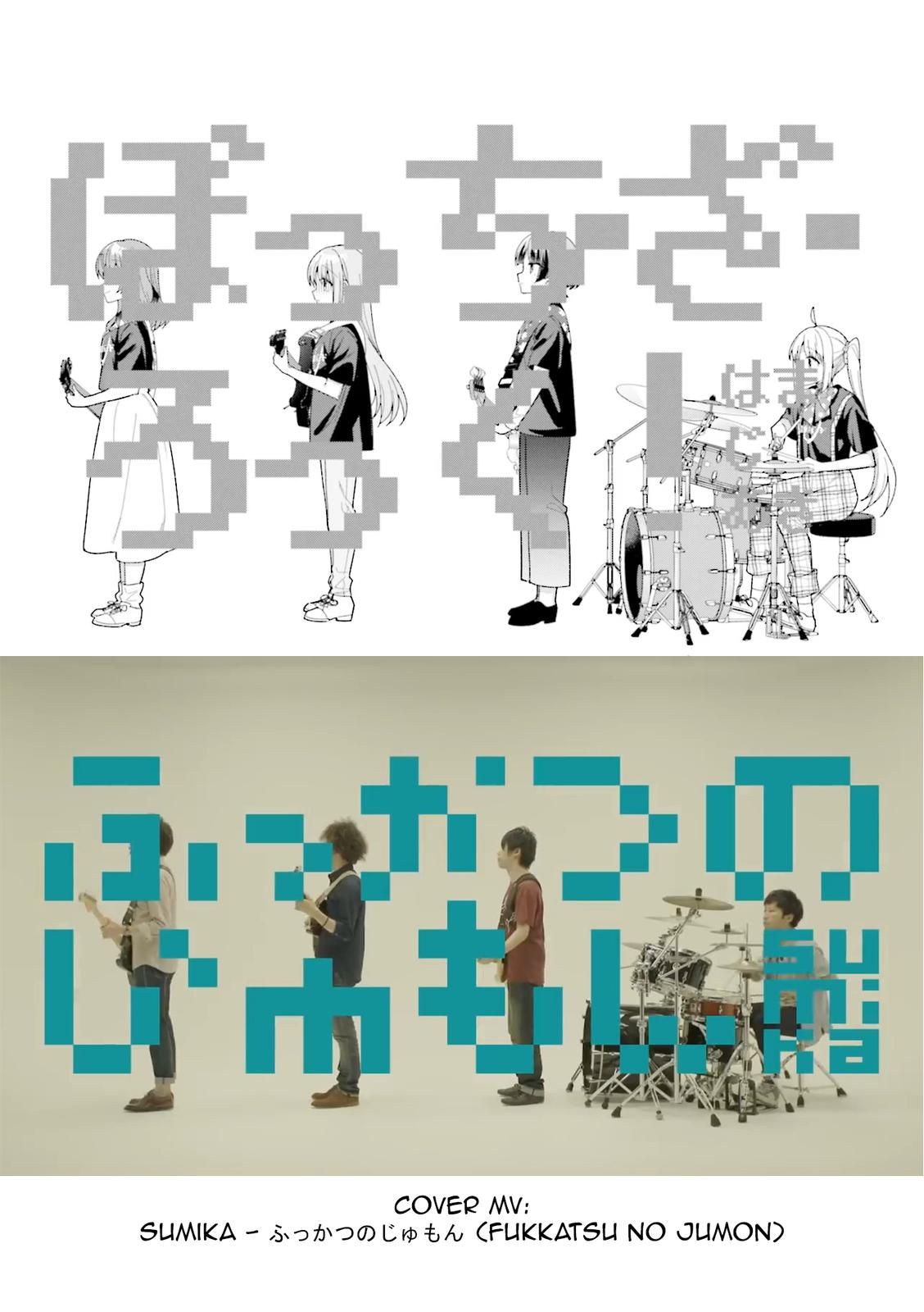 Bocchi the Rock! Chap 55 - Next Chap 56