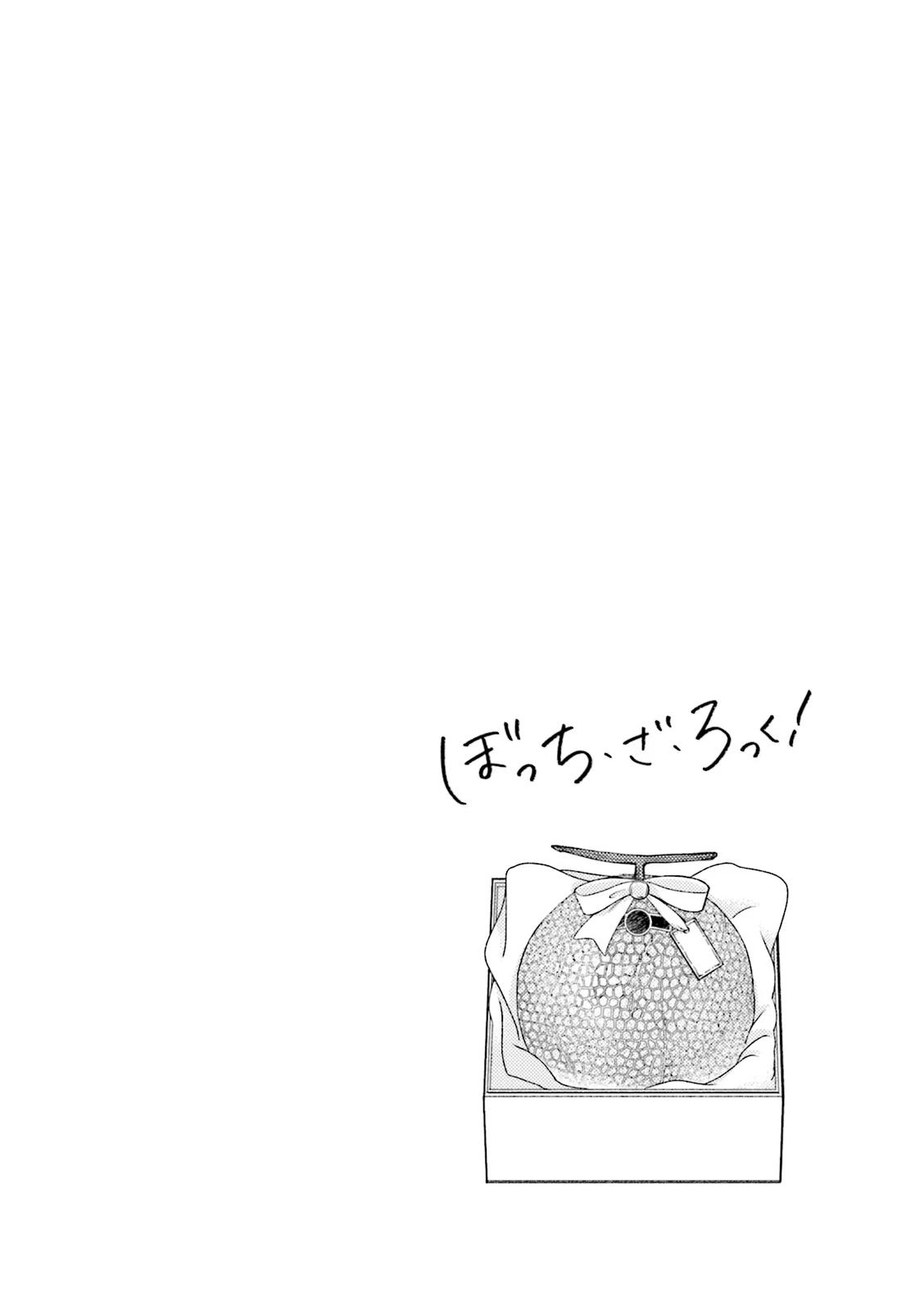 Bocchi the Rock! Chap 56 - Next Chap 57