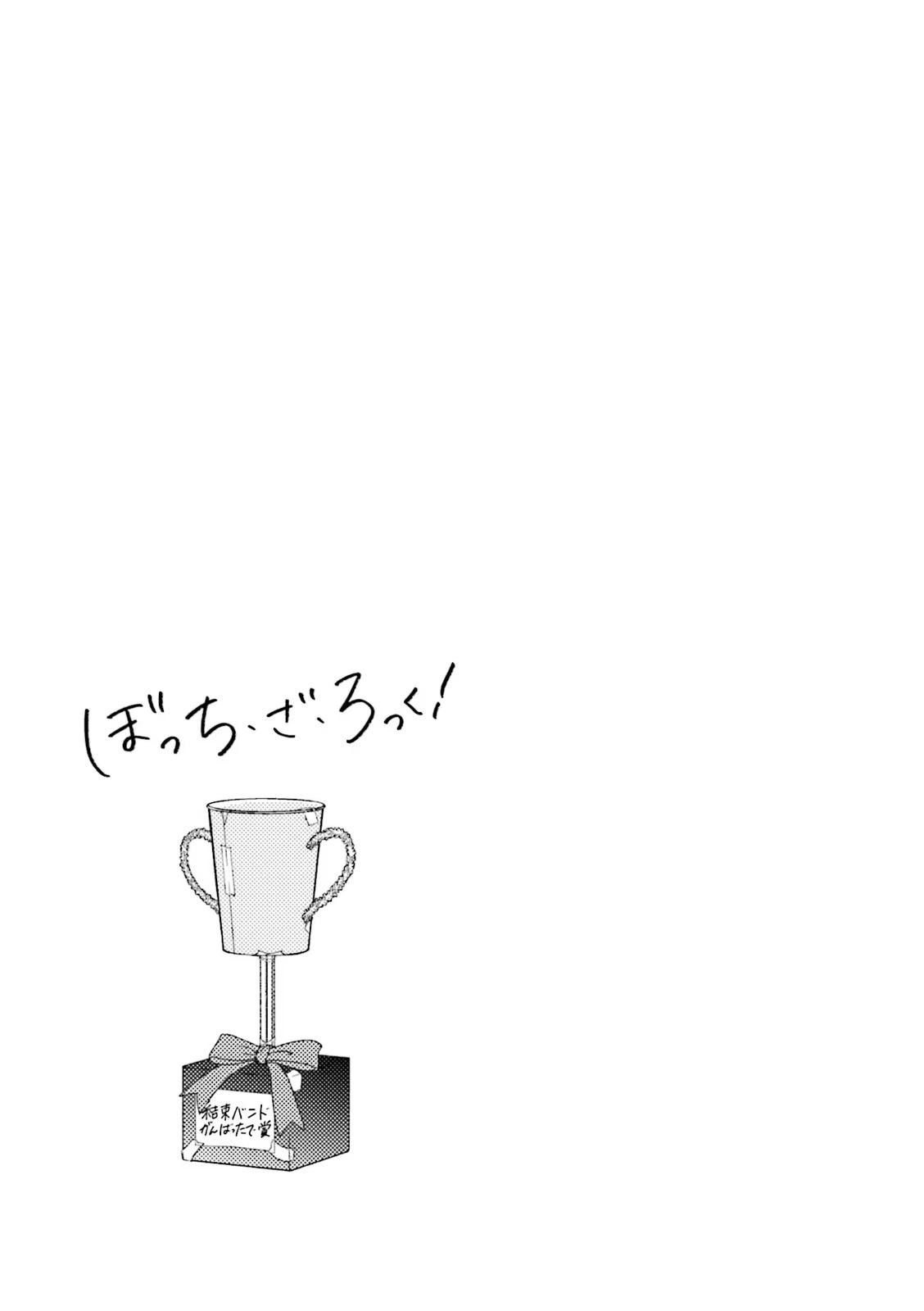 Bocchi the Rock! Chap 53 - Next Chap 54