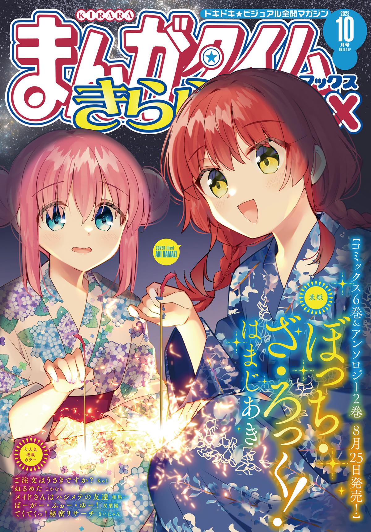 Bocchi the Rock! Chap 69 - Next Chap 70