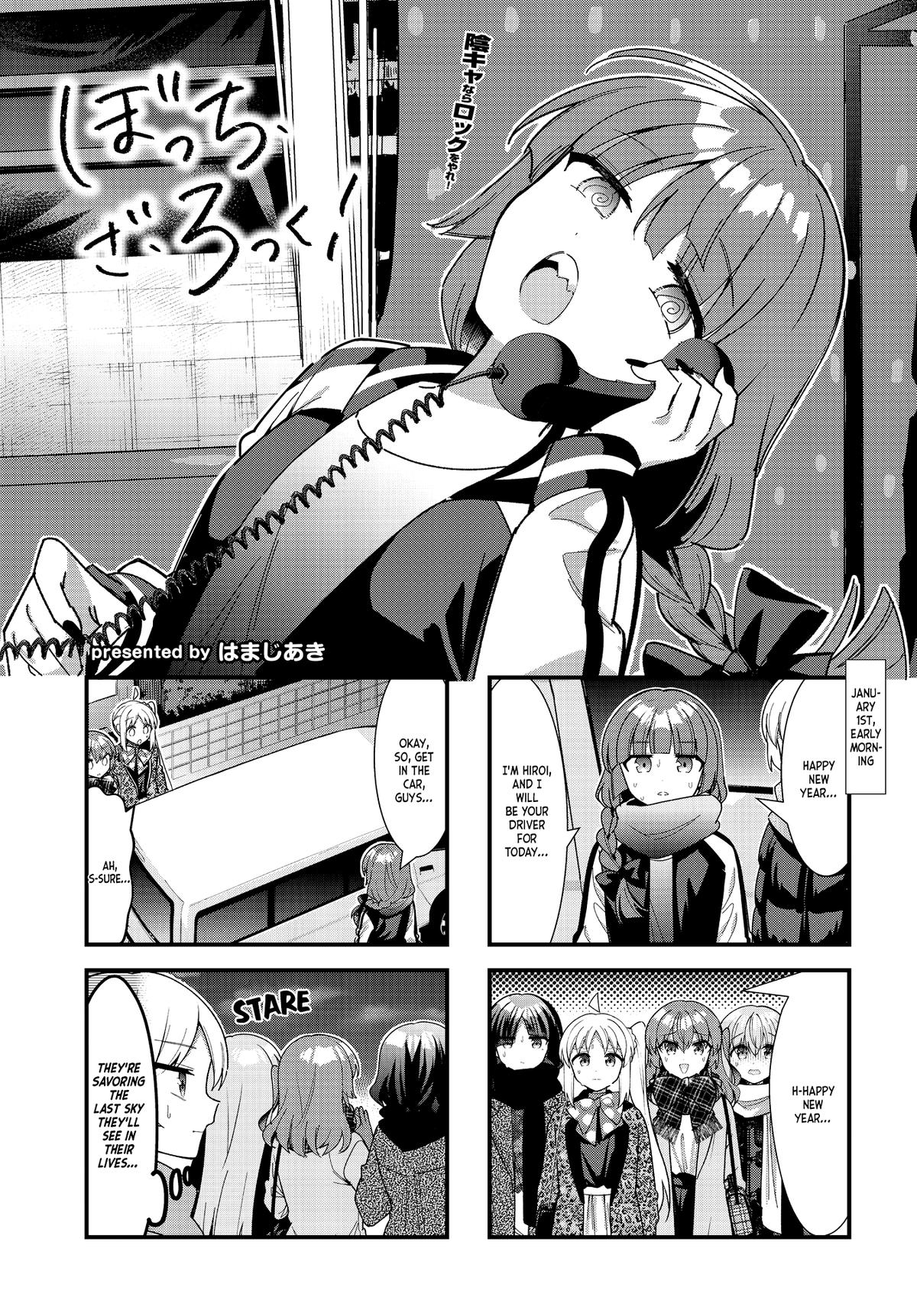 Bocchi the Rock! Chap 69 - Next Chap 70