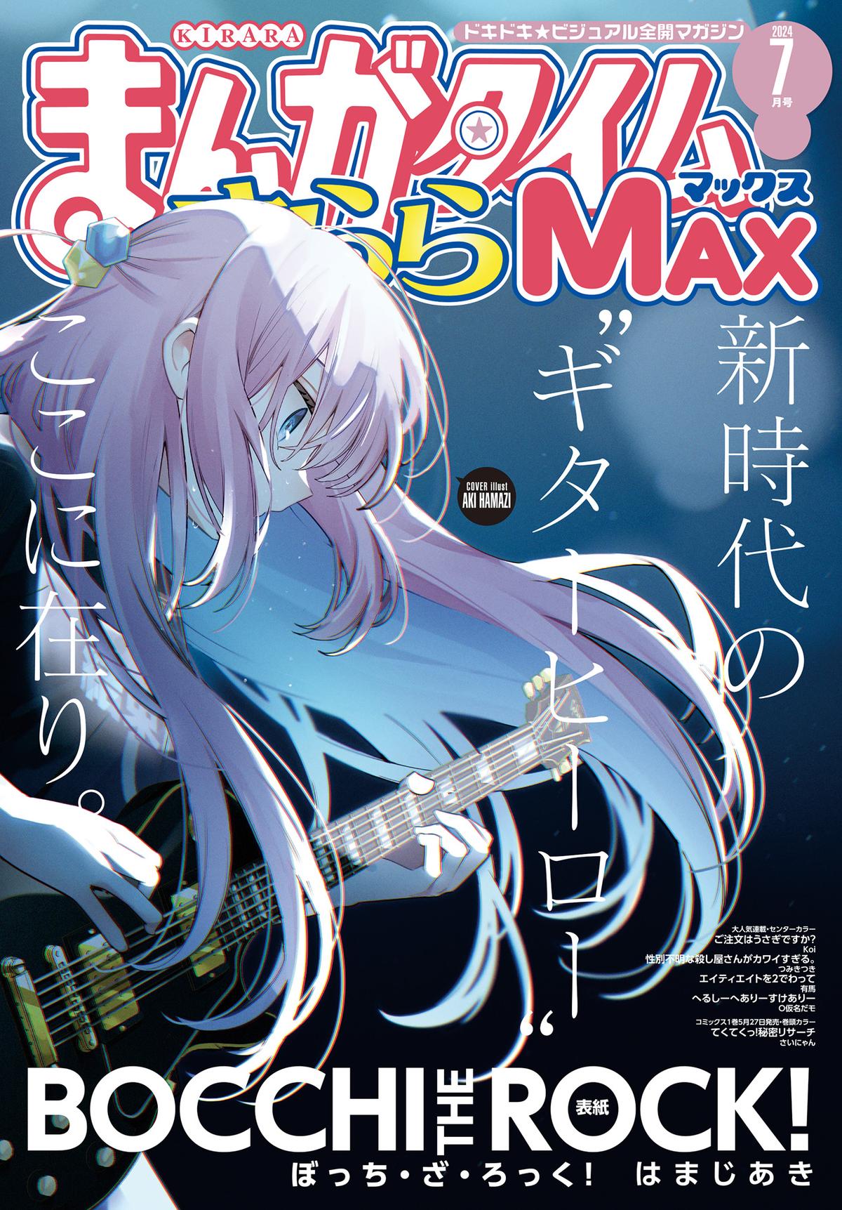 Bocchi the Rock! Chap 77 - Next Chap 78