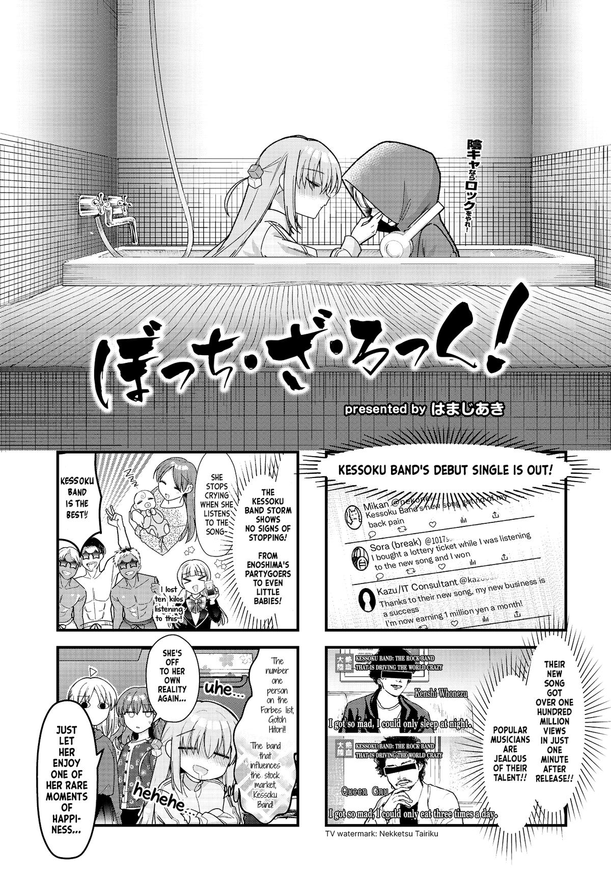 Bocchi the Rock! Chap 76 - Next Chap 77