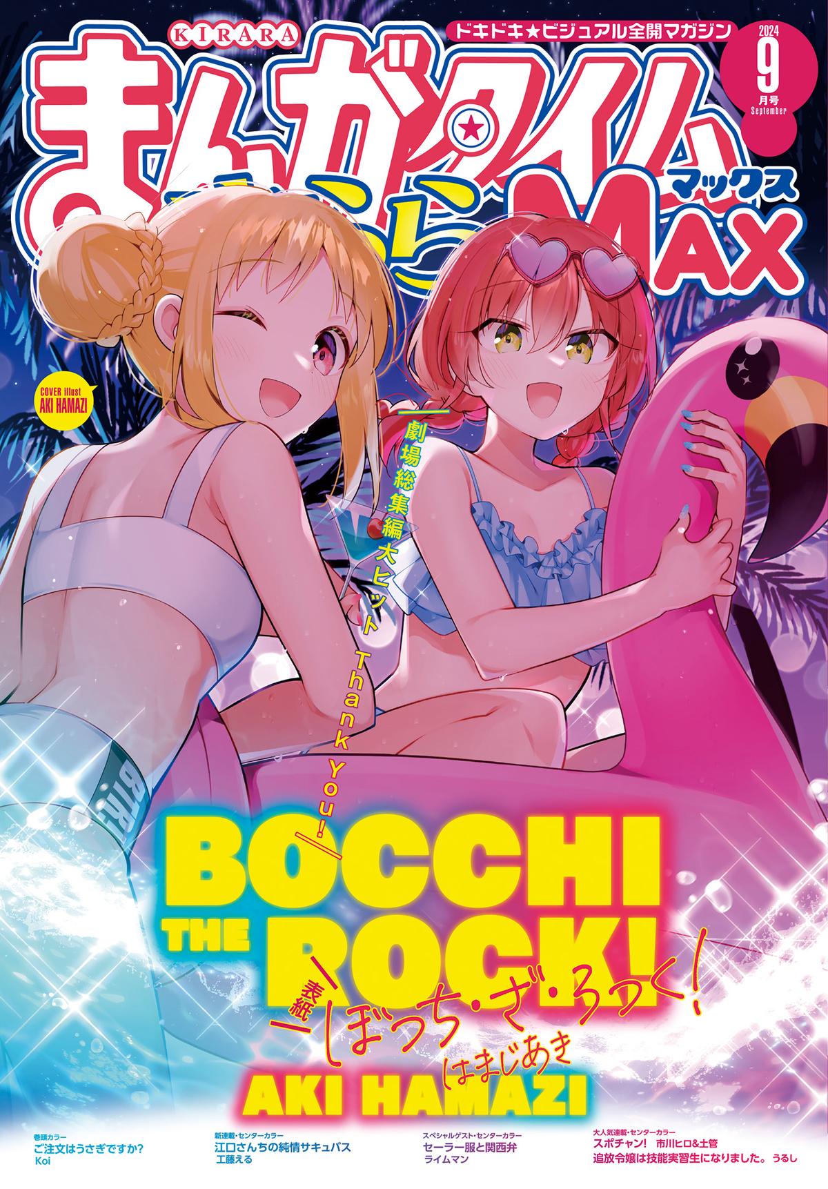 Bocchi the Rock! Chap 79 - Next Chap 80